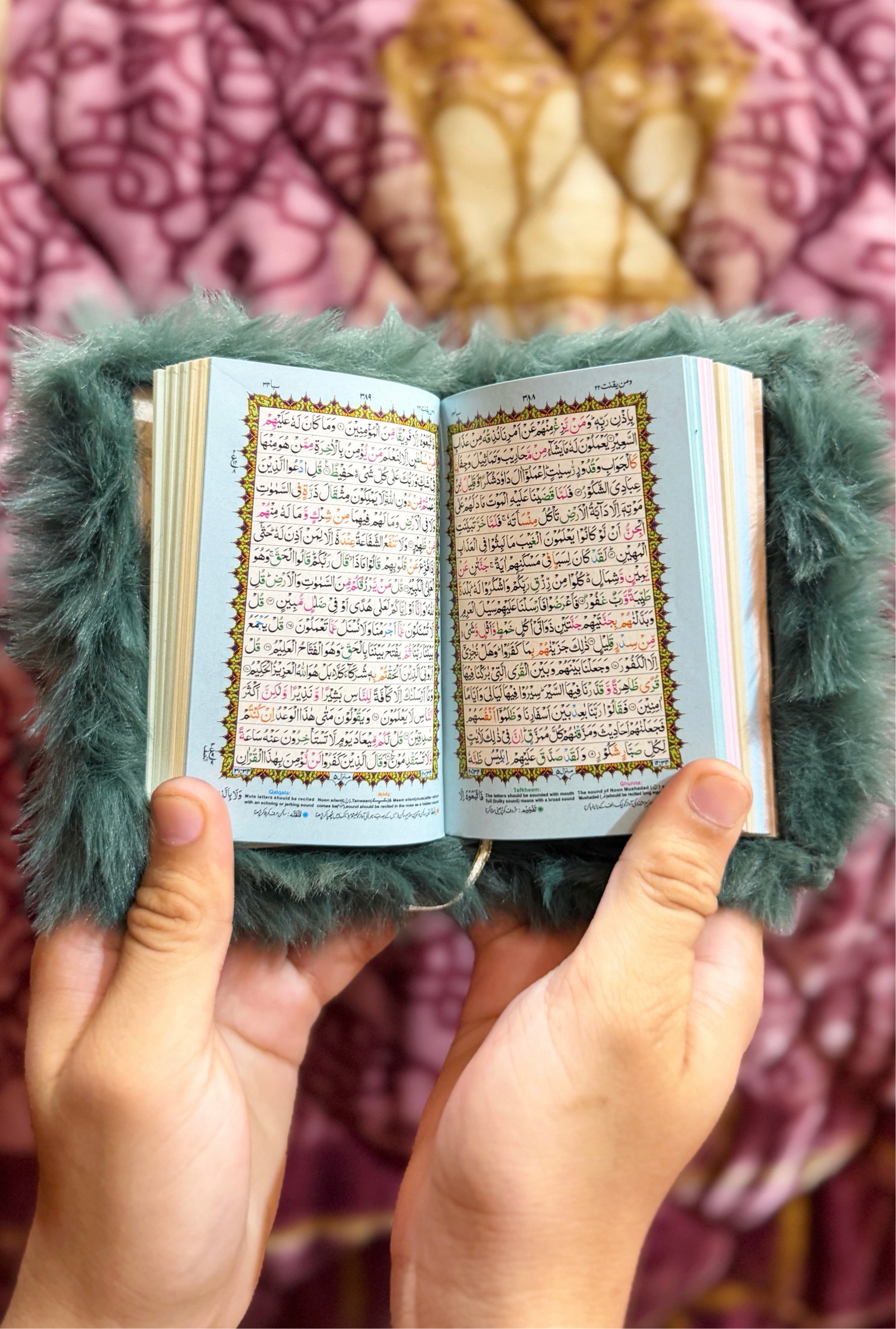 Mini Quran 16 line Buy Quran Online Pakistan