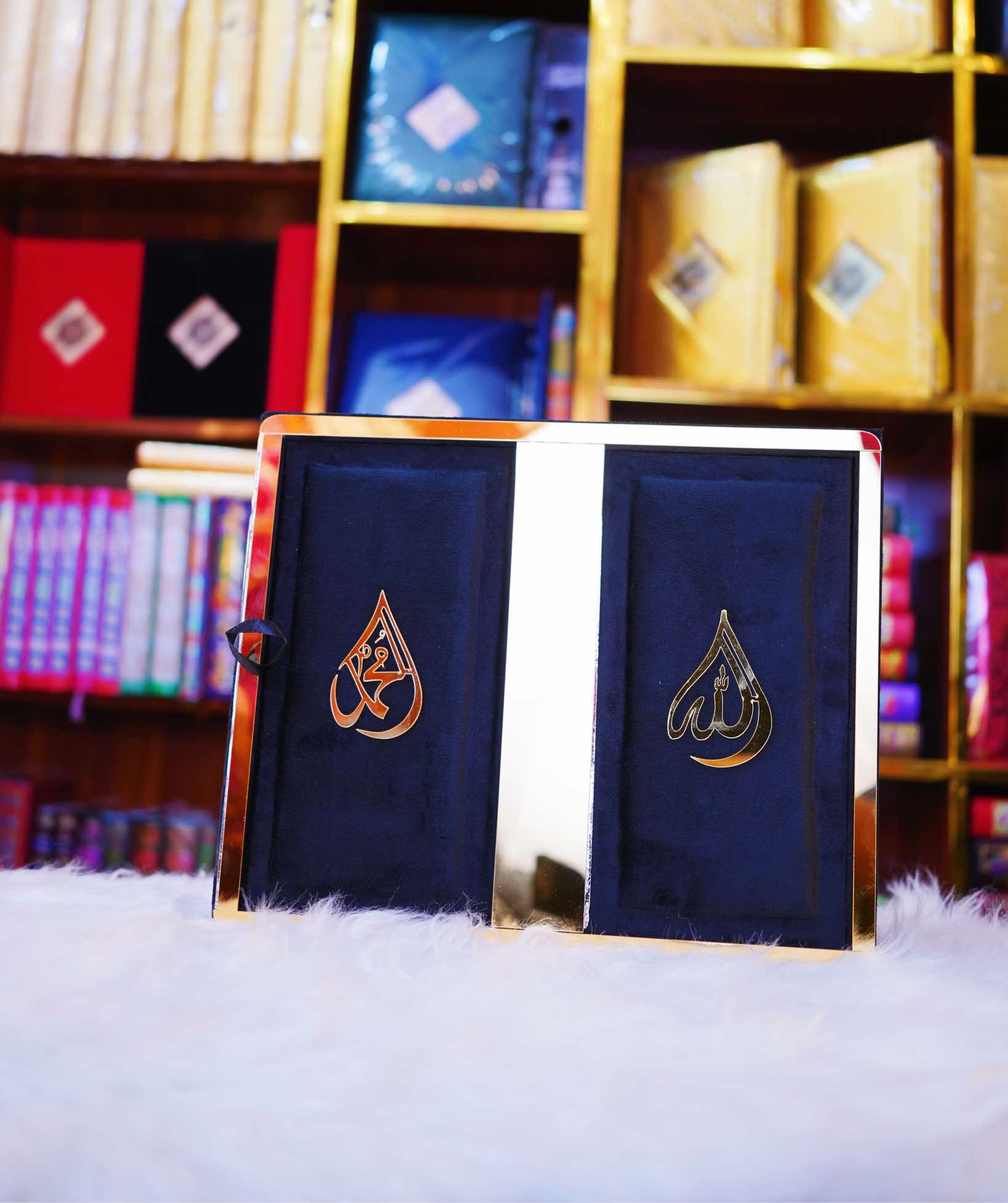 Holy Quran Gift set