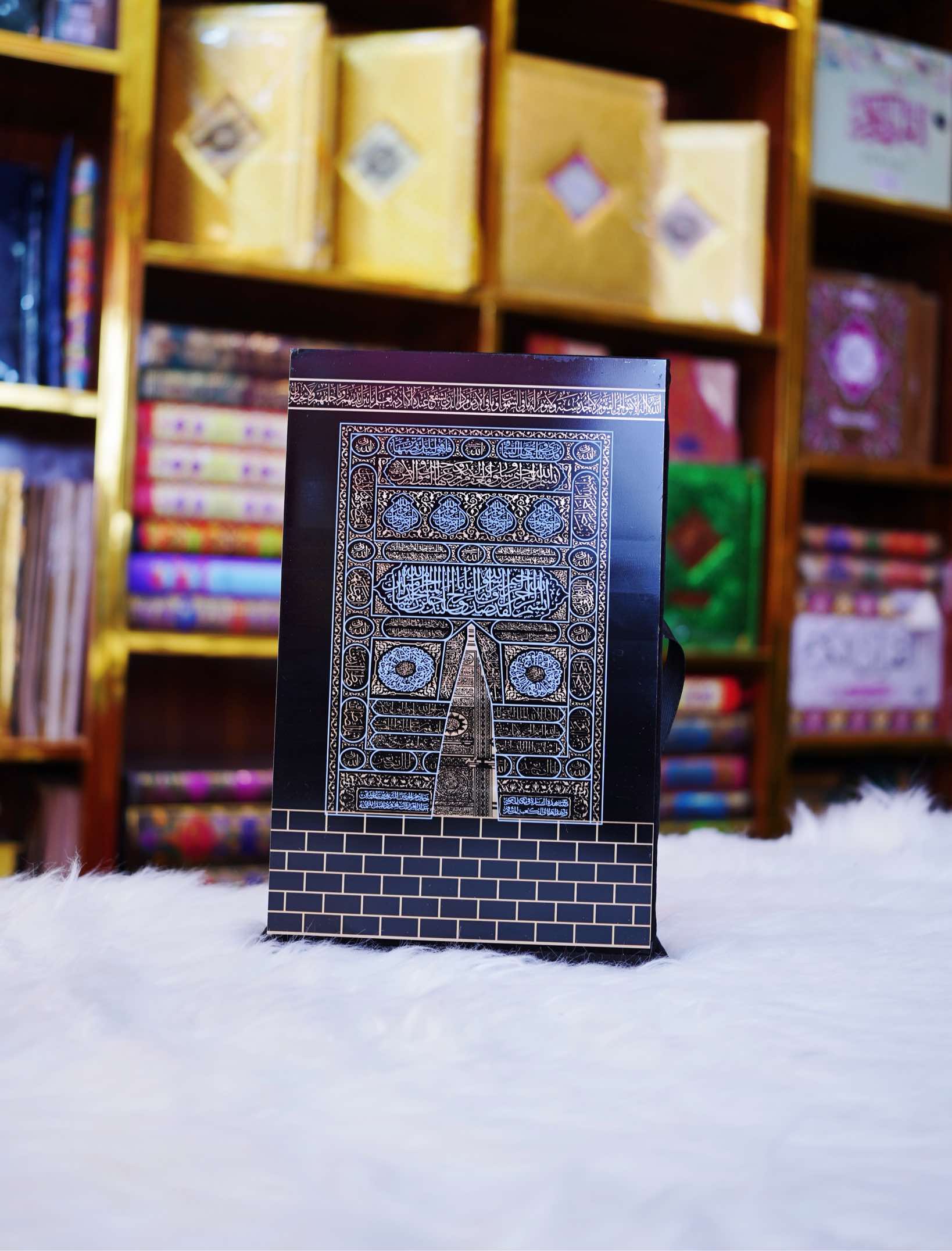 Kaaba box Quran Majeed