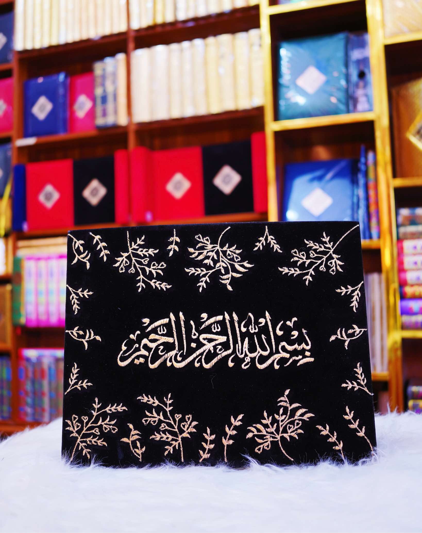 Quran with urdu translation