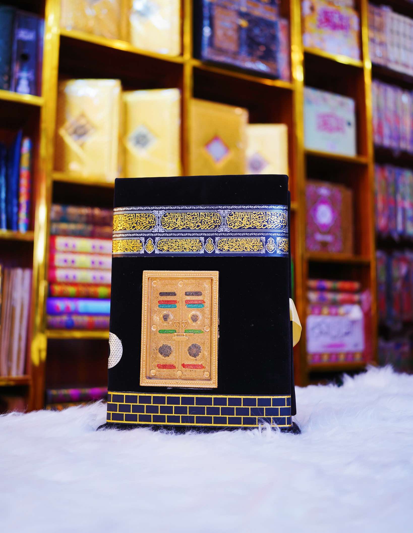 Khana Kaba Quran Majeed