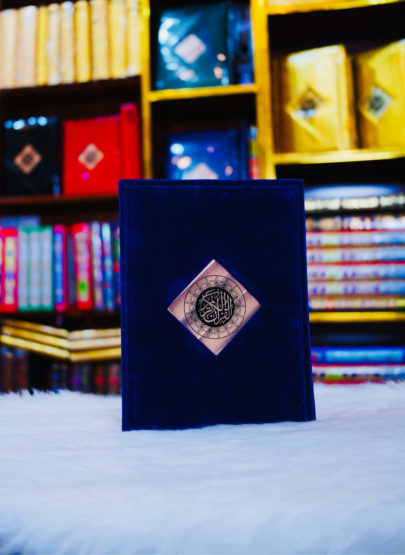 Quran Pak 16 Line