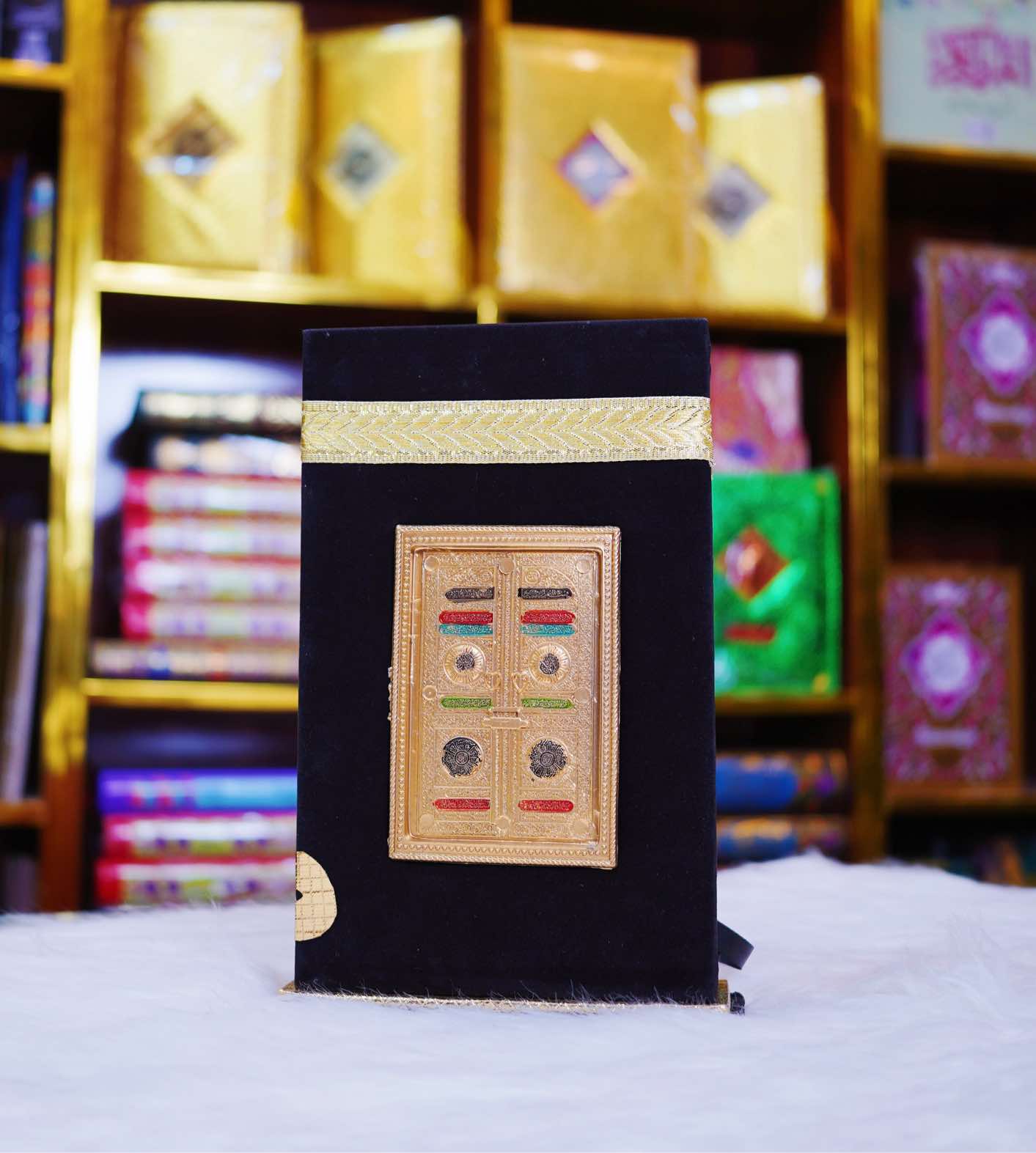 Beautiful Kaba Quran