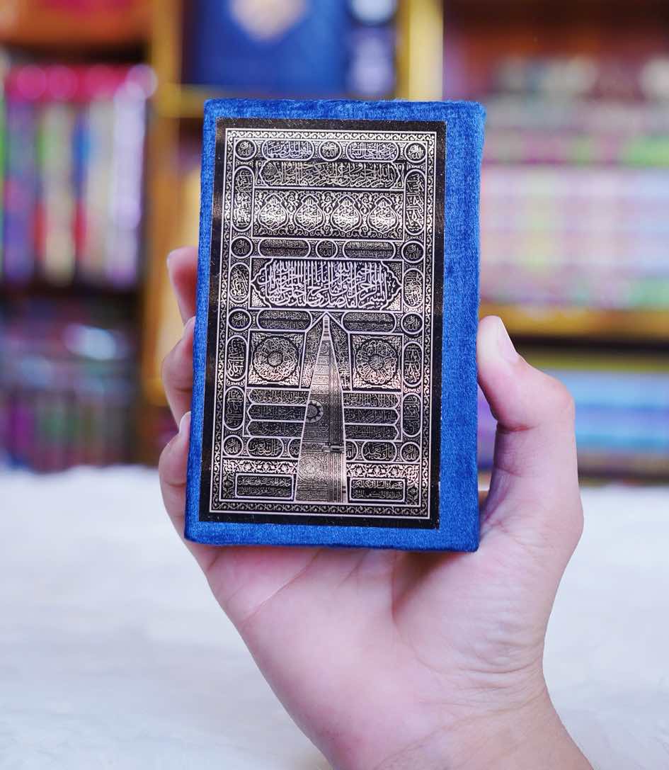 Mini Quran Majeed