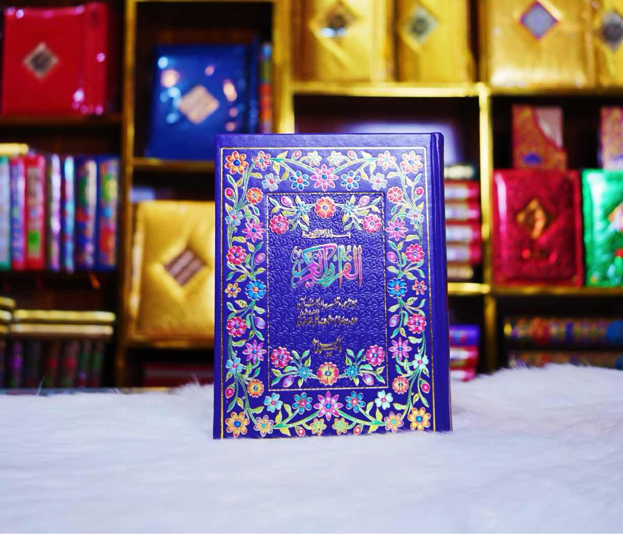 Holy Quran Urdu