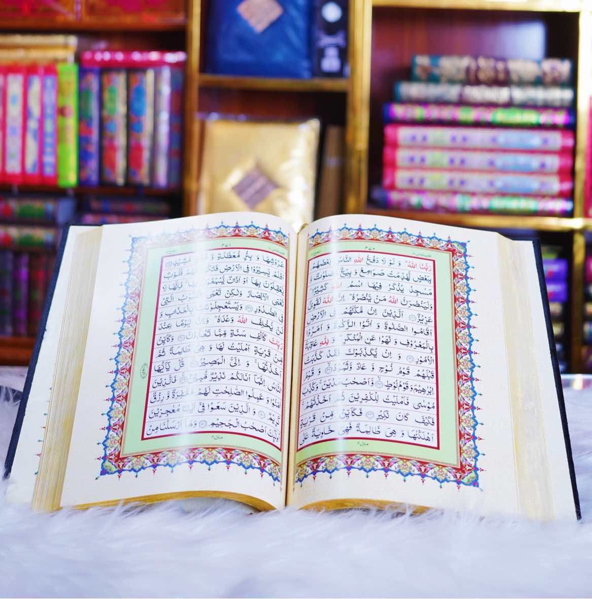 204f Quran Majeed