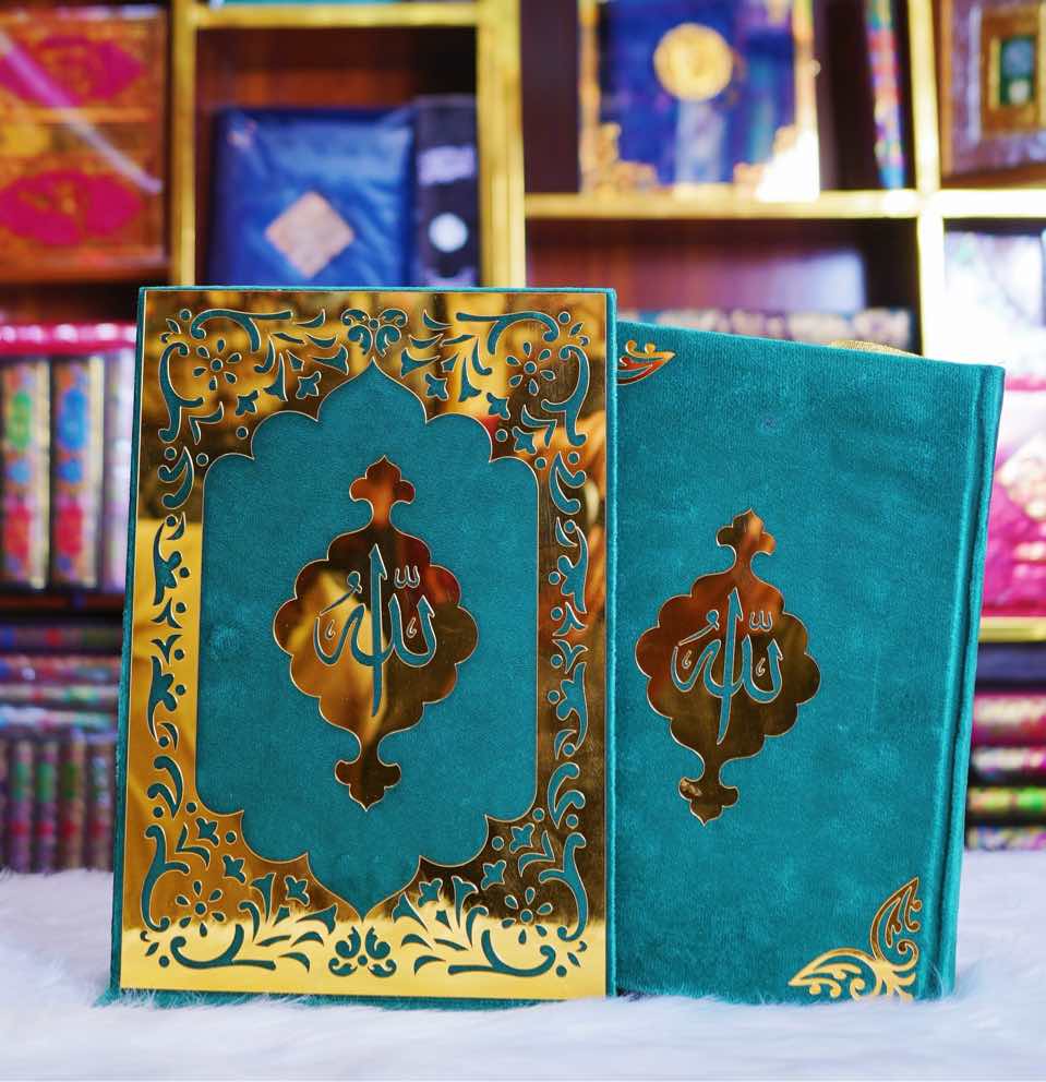 400f Quran Pak