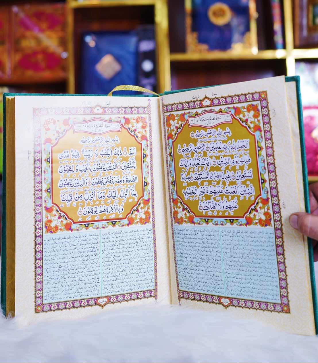 400f Quran Pak