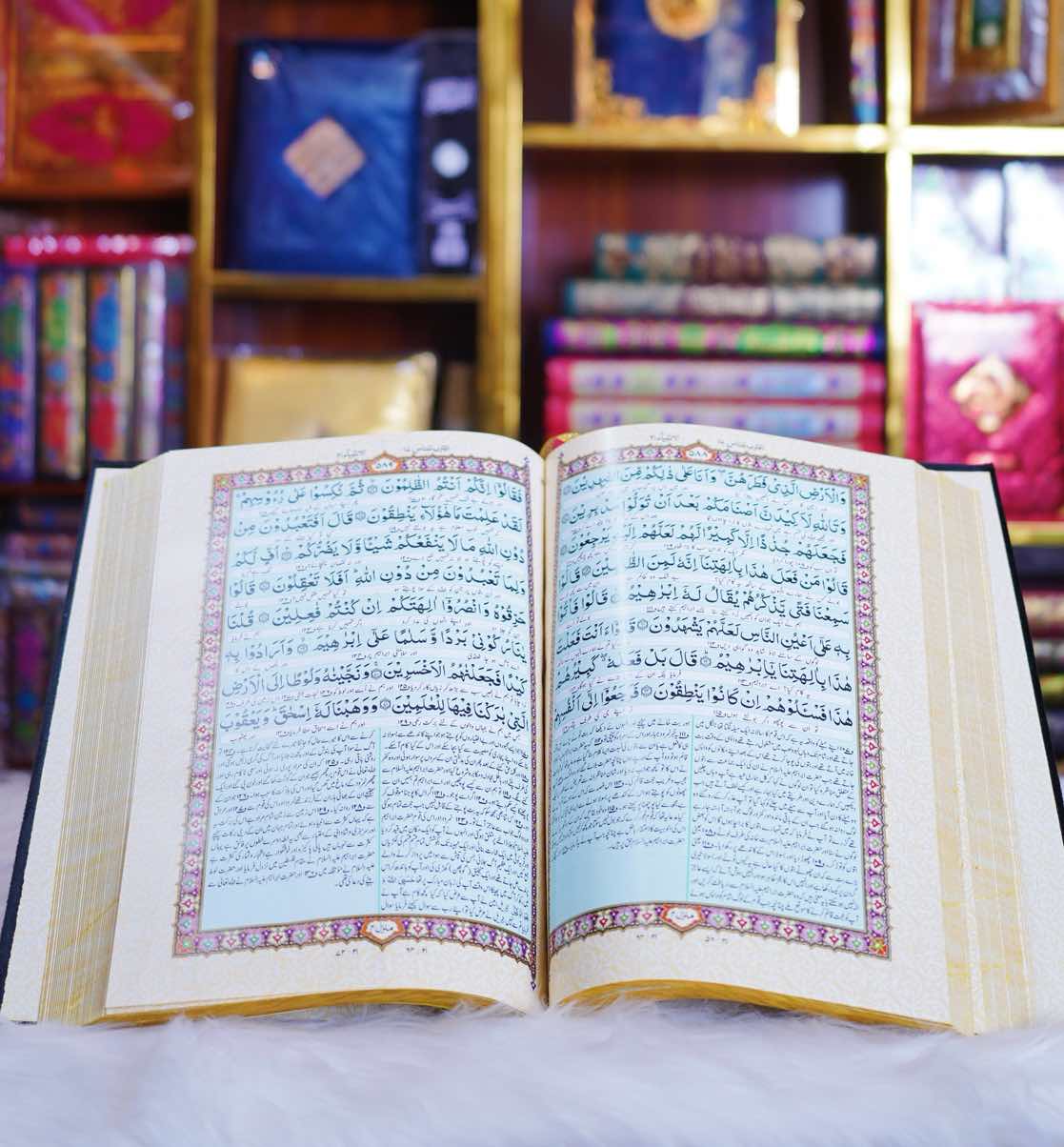 400f Quran Pak