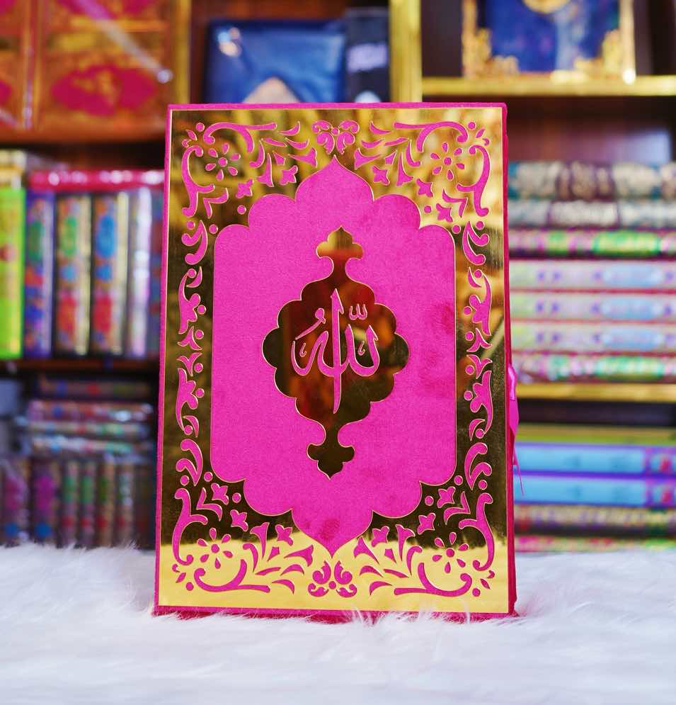 165f Holy Quran