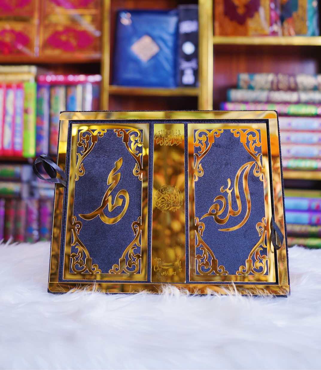 Holy Quran Bridal Set