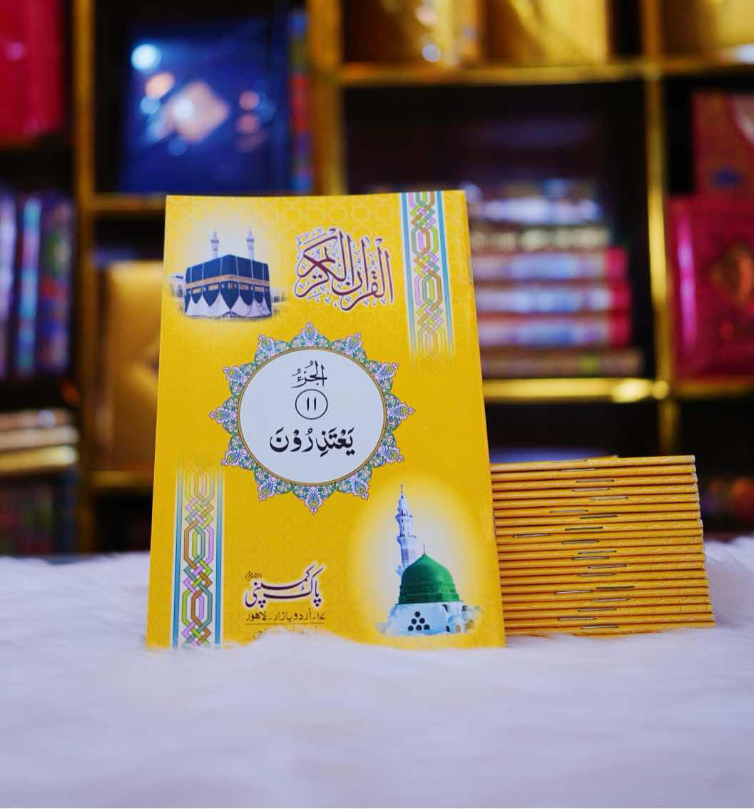 Sipara Set
