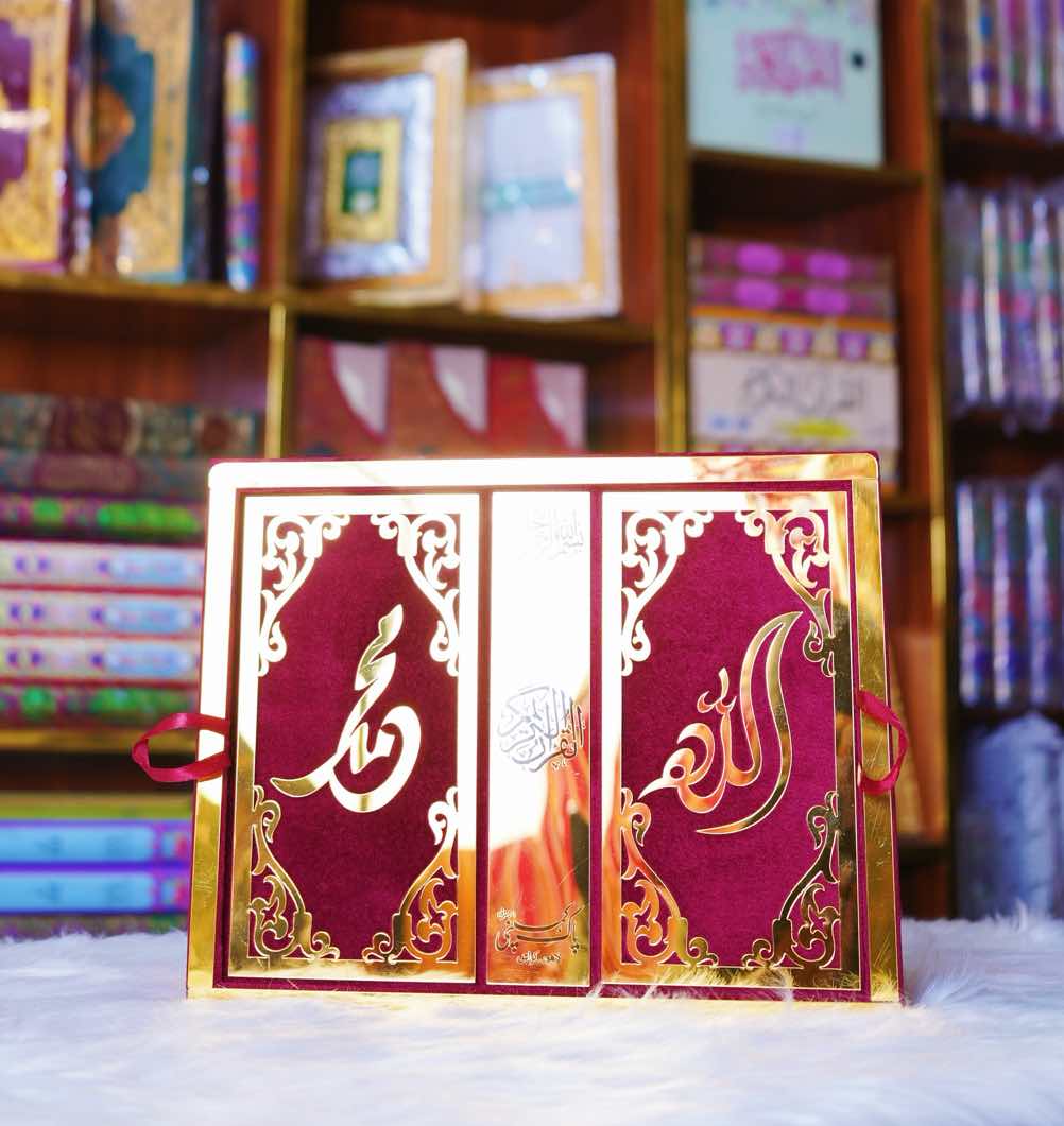 Quran pak Gift set