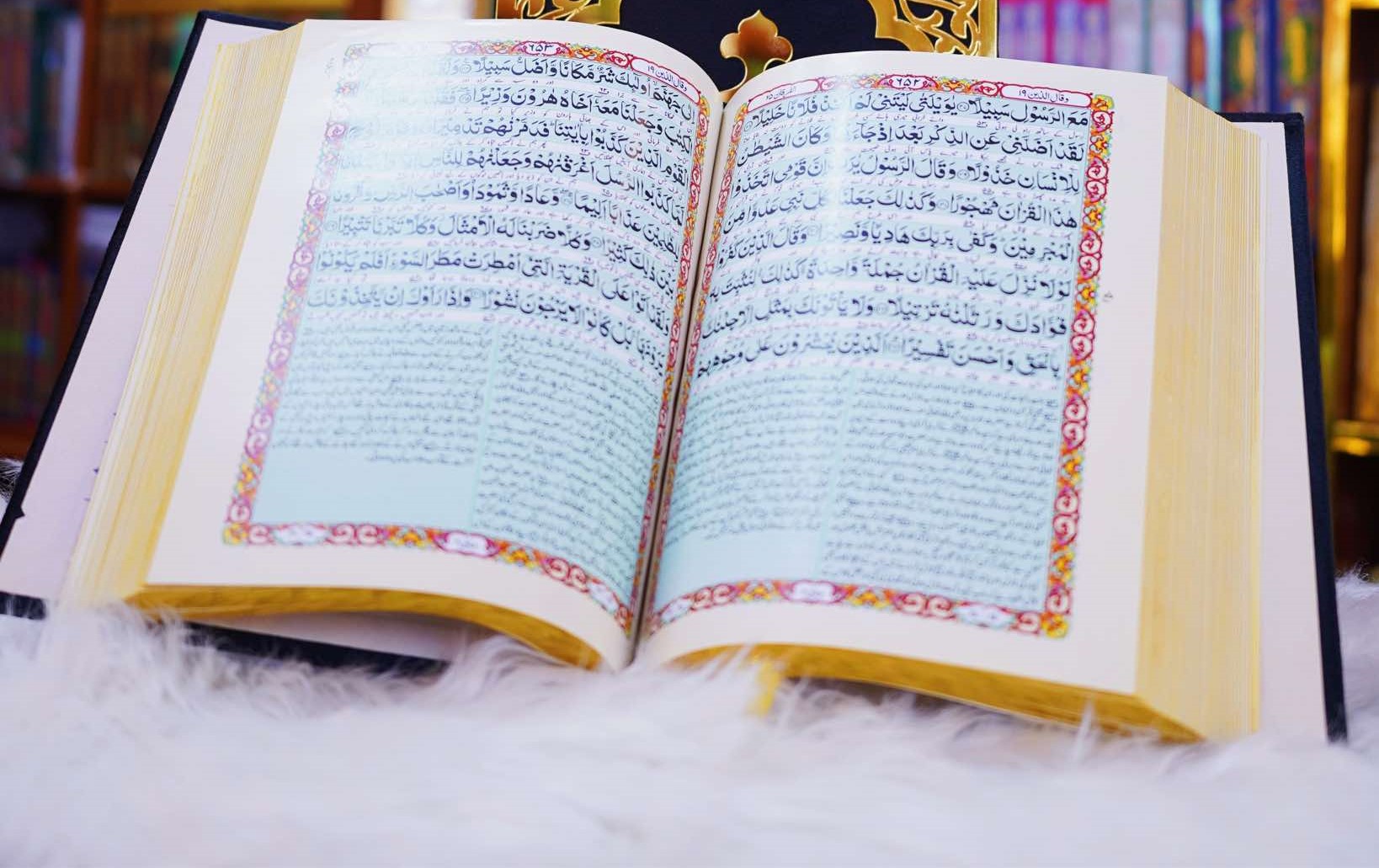 Quran with Urdu Translation