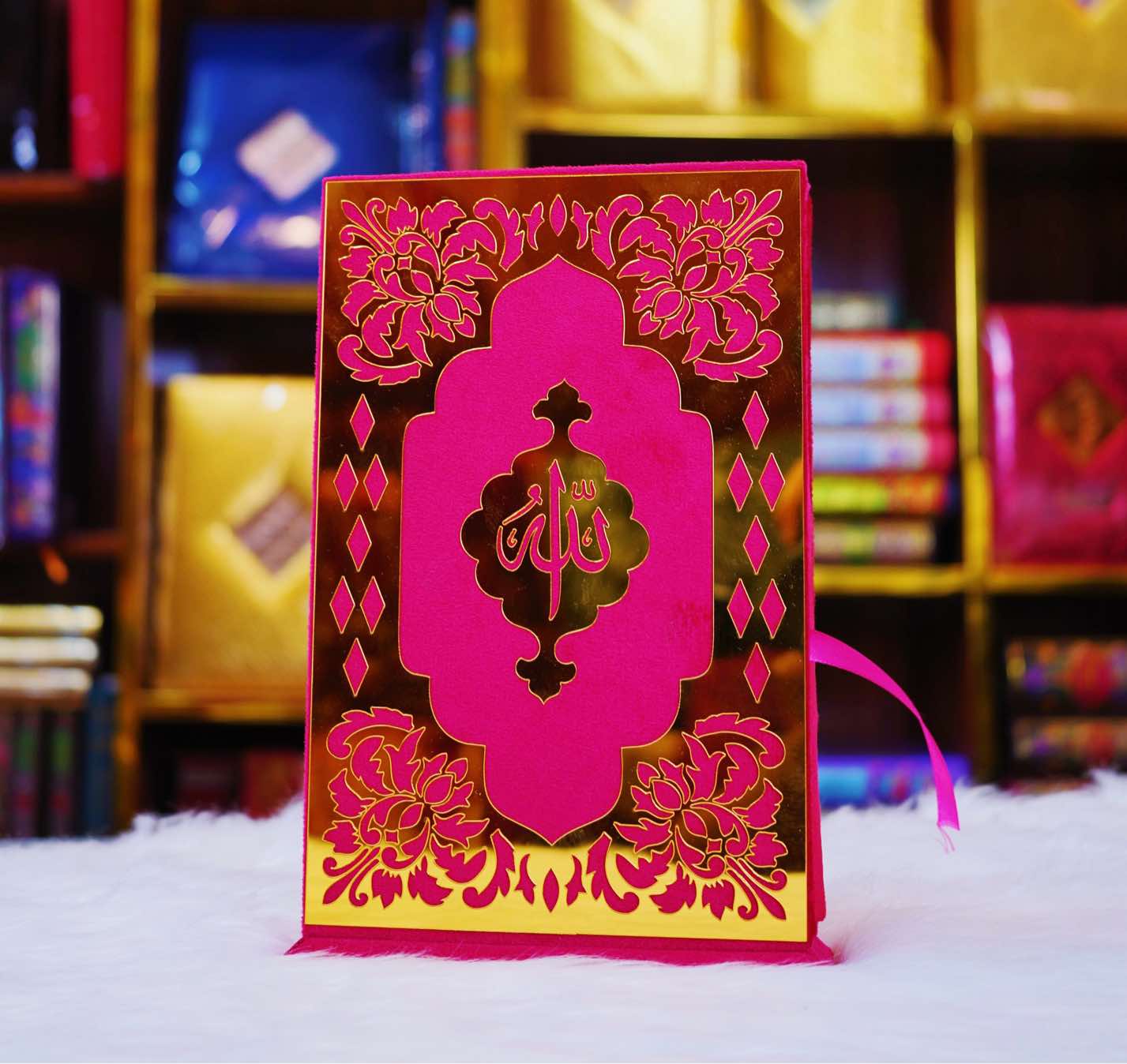 Pink Velet Quran Majeed