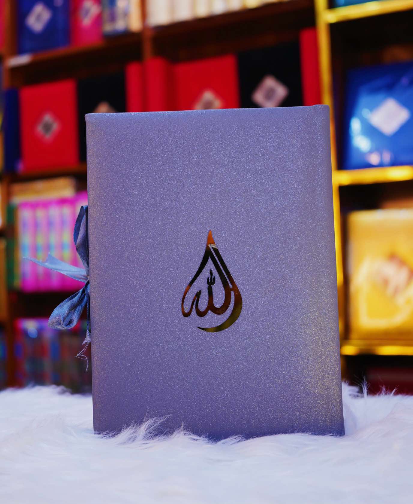 Holy Quran Gift Set