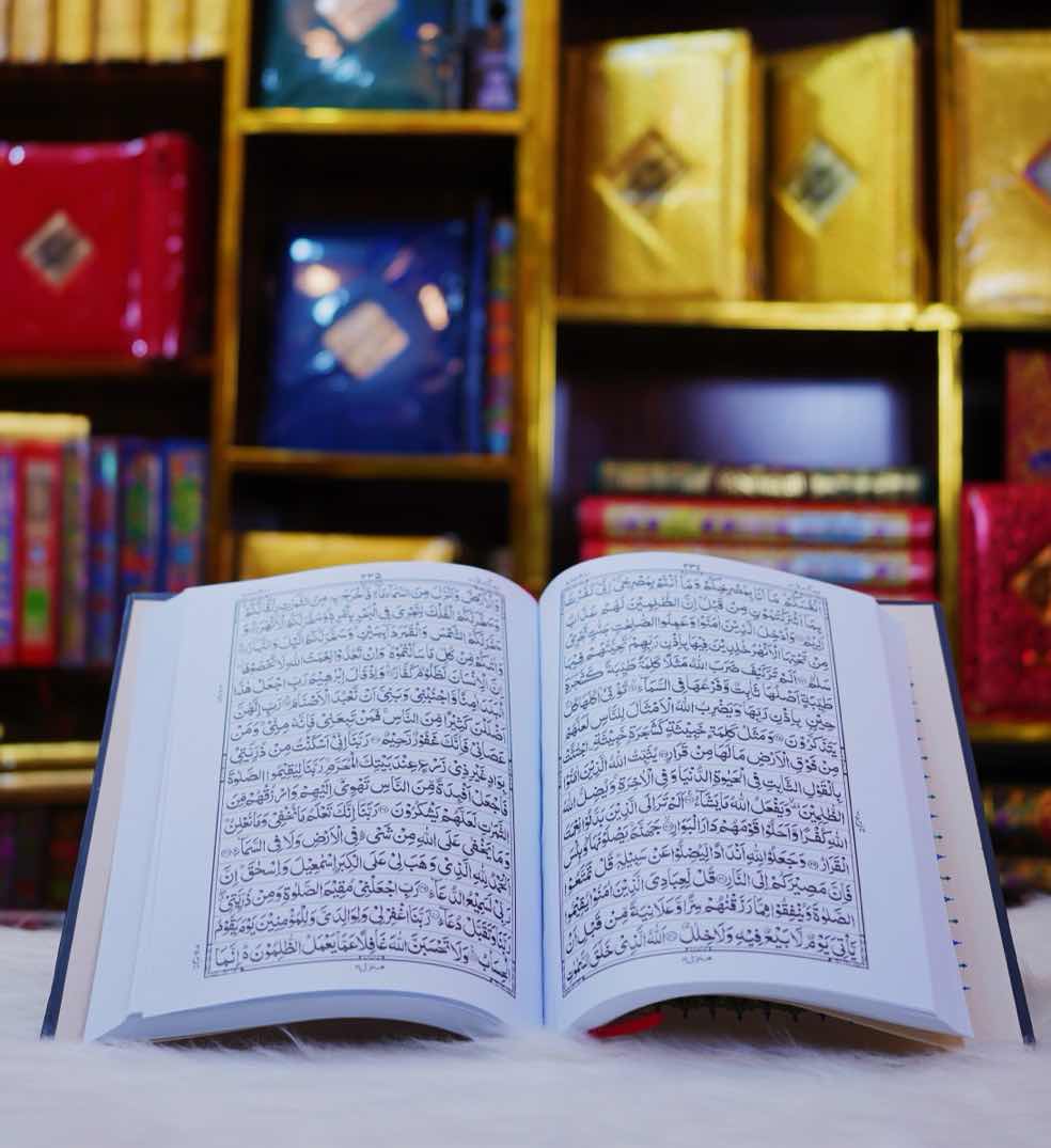 Quran Pak 16 line
