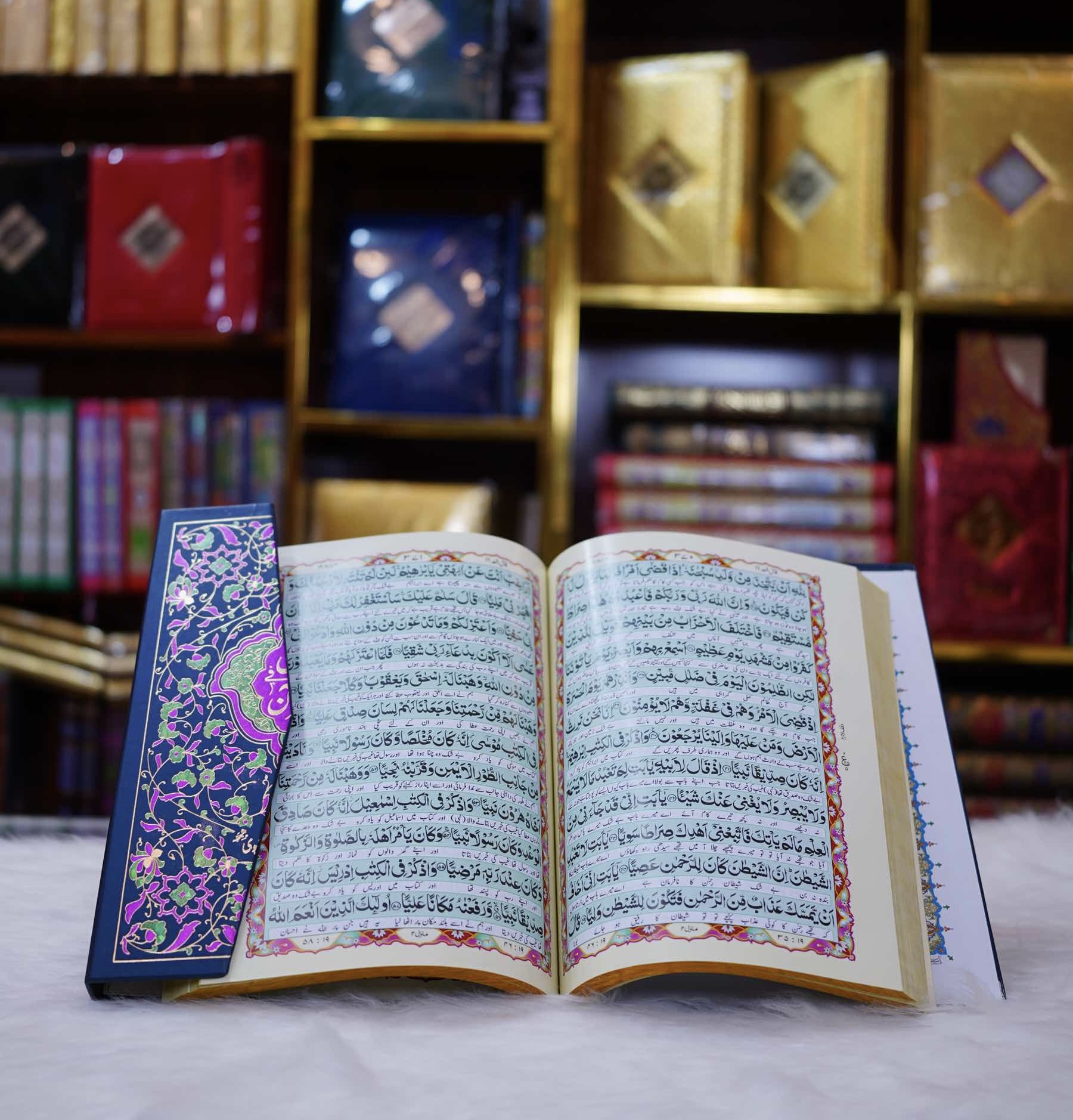 Gift Quran Pak
