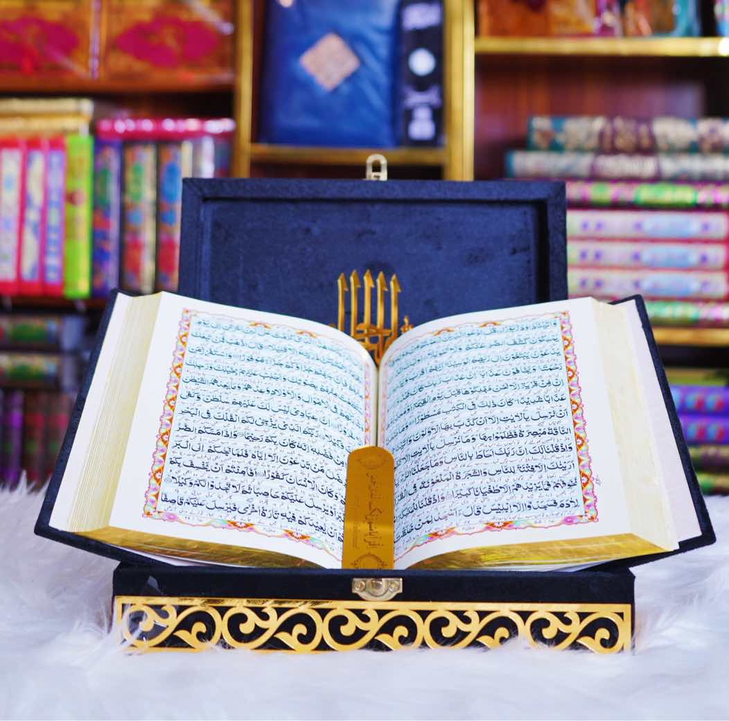 Holy Quran Bridal Set