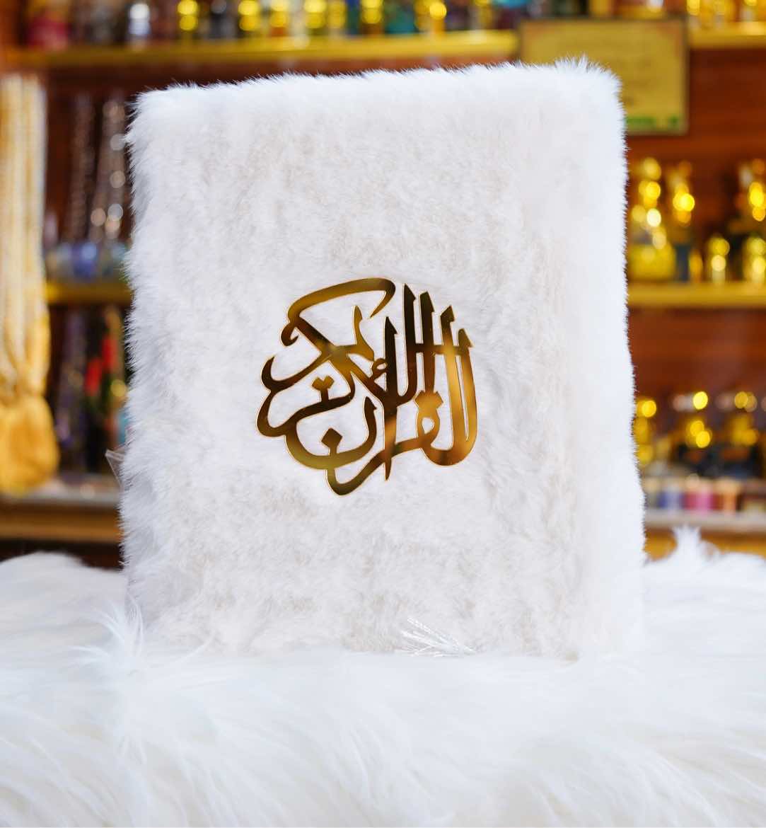 Gift Quran Majeed