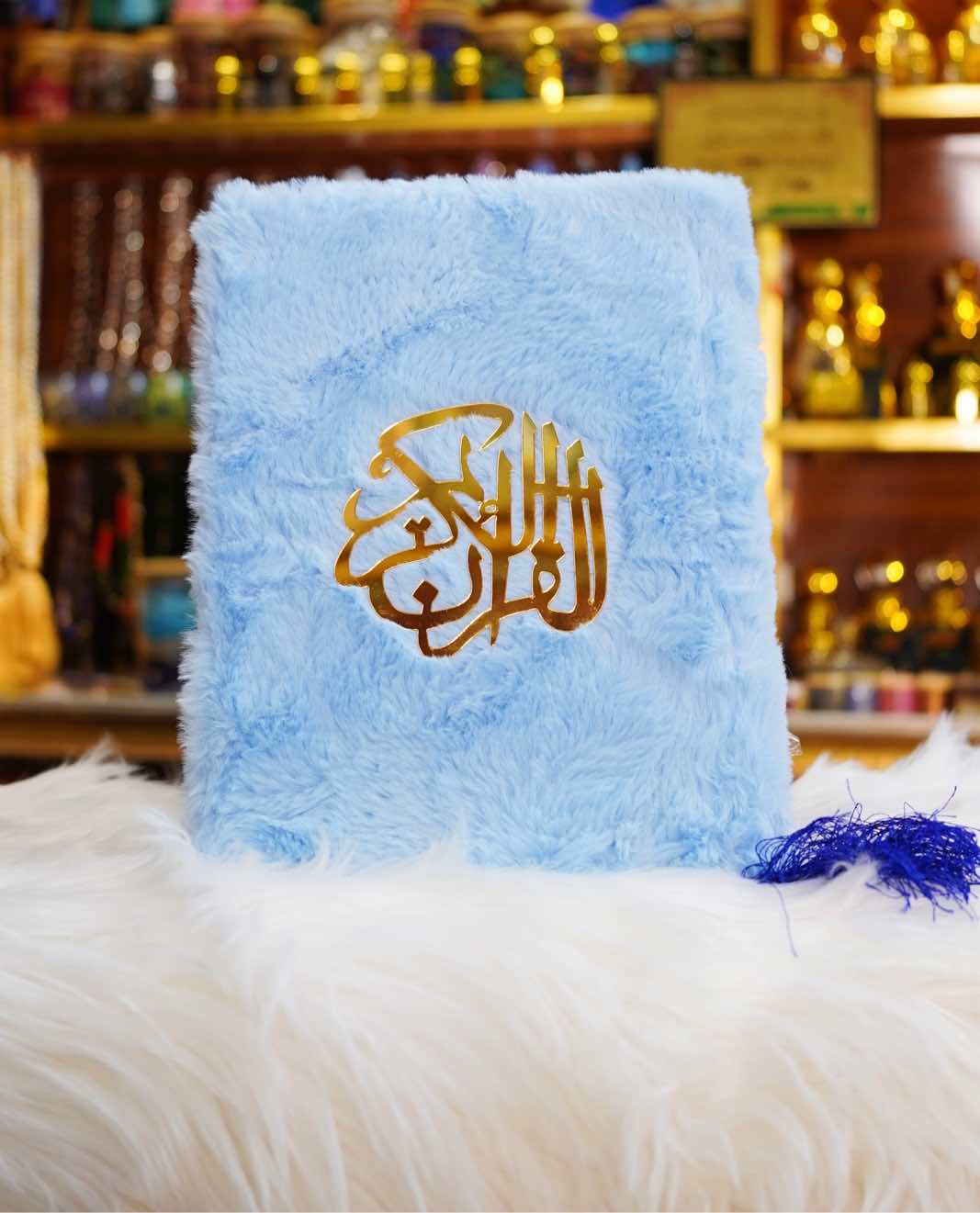 Kanzul Iman Quran