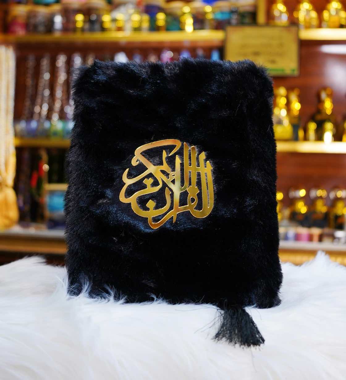 Far Quran Pak