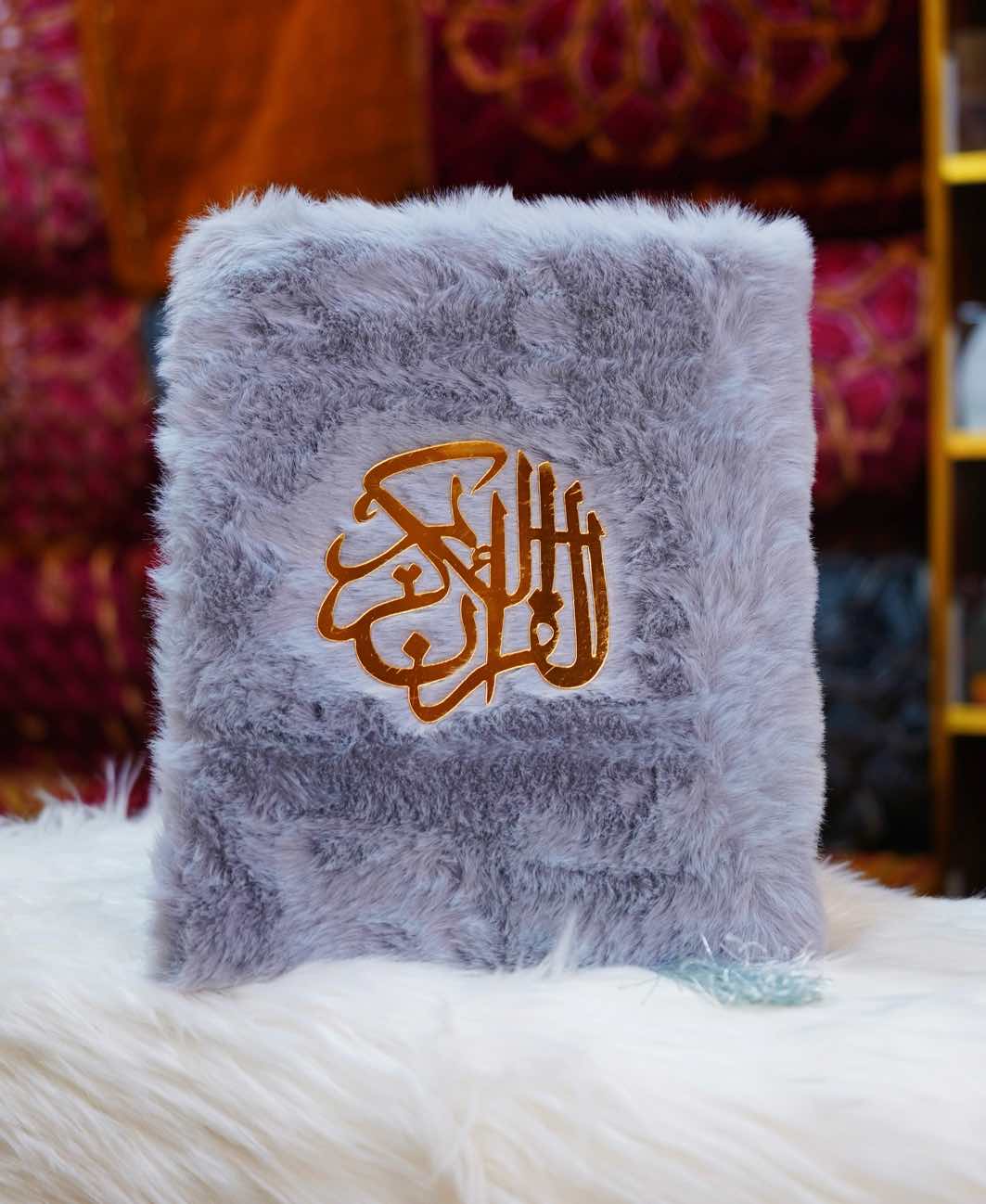 Holy Quran 16 line