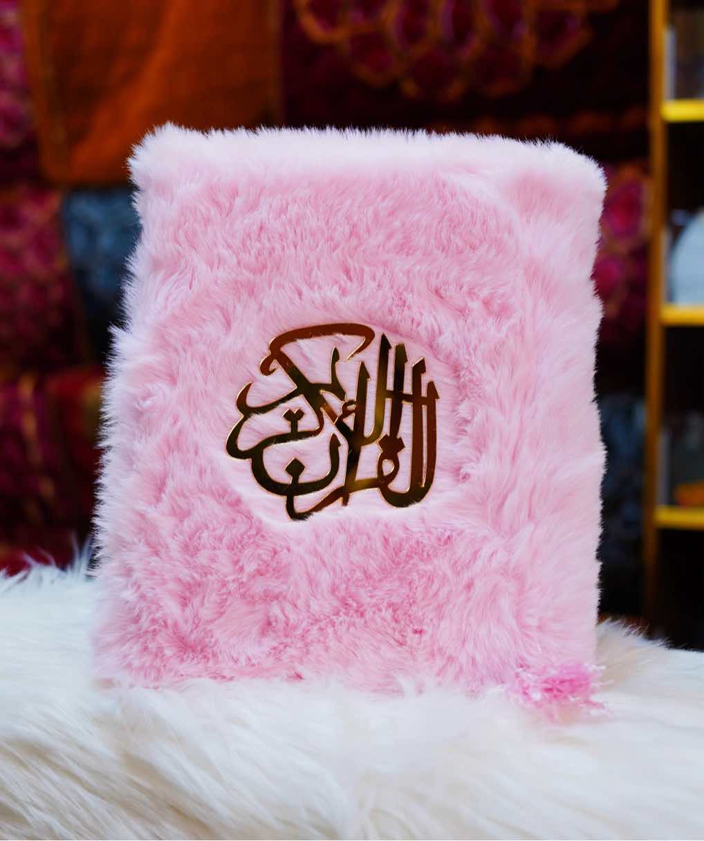 Bridal Quran Majeed