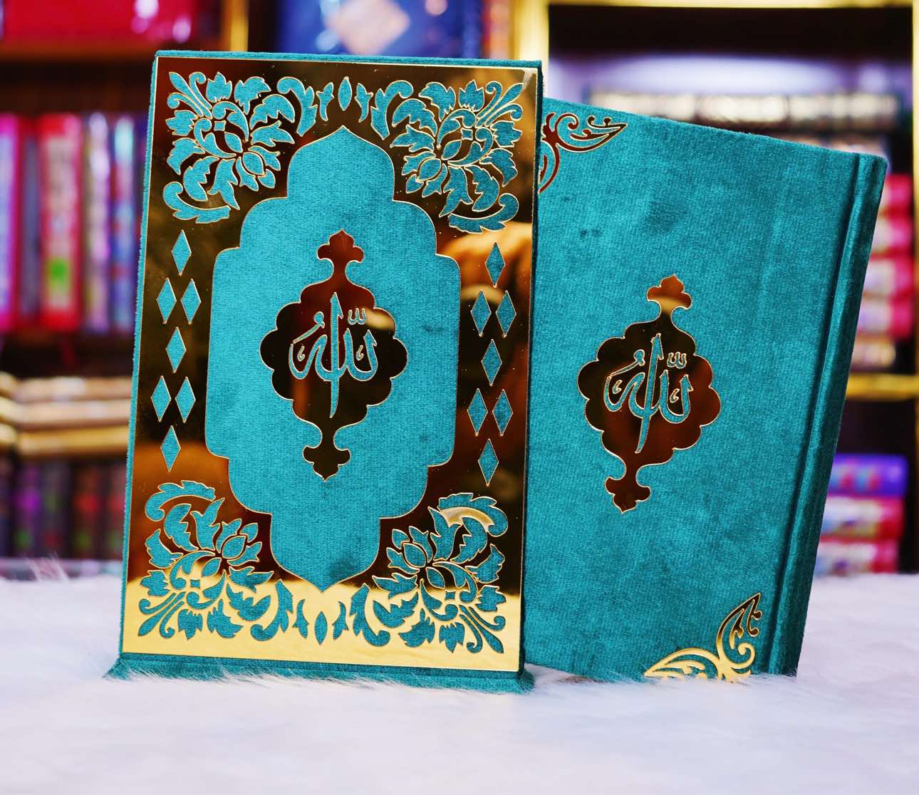 Quran Karim Bridal Gift Set