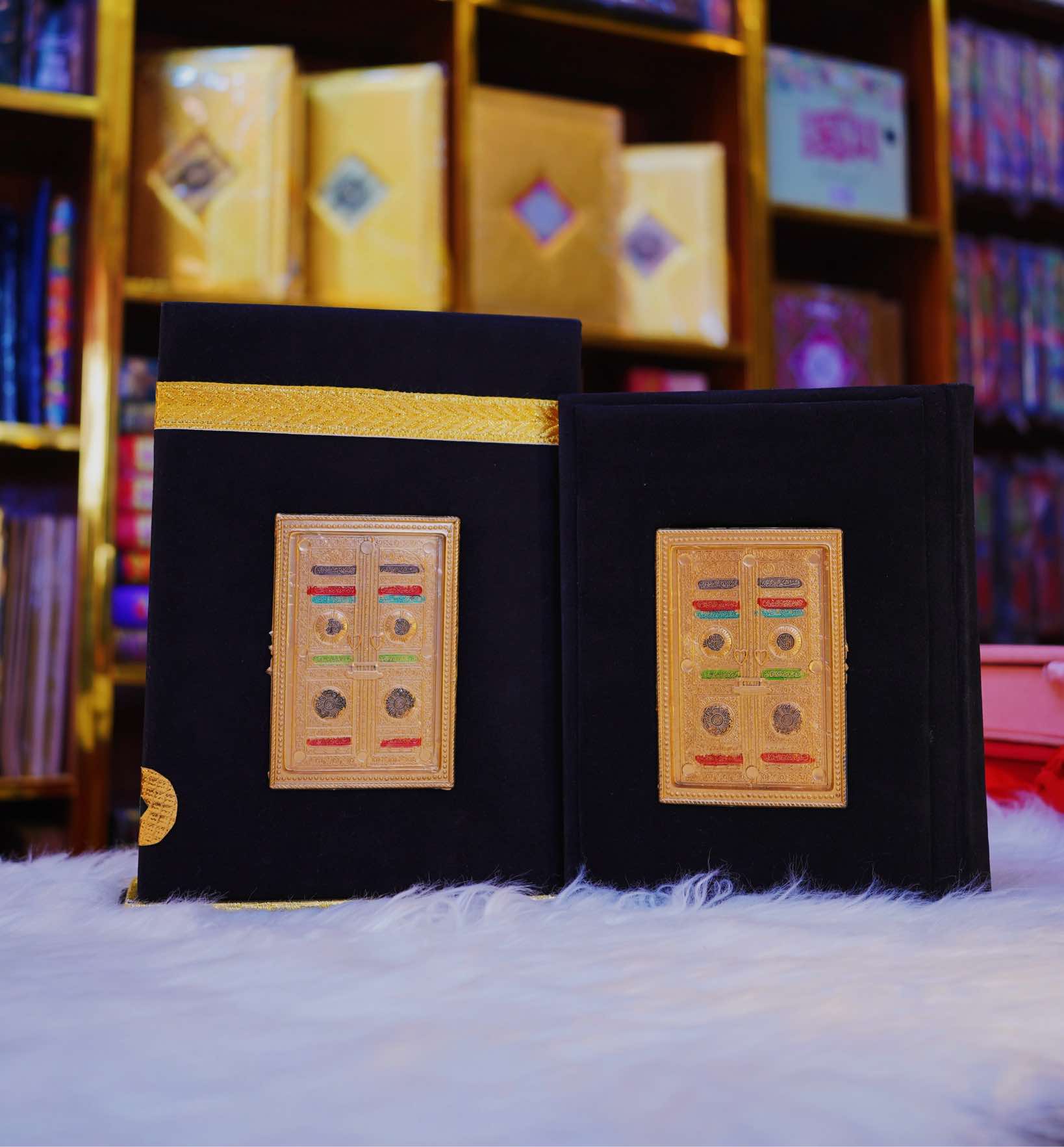 Kaaba Quran box set