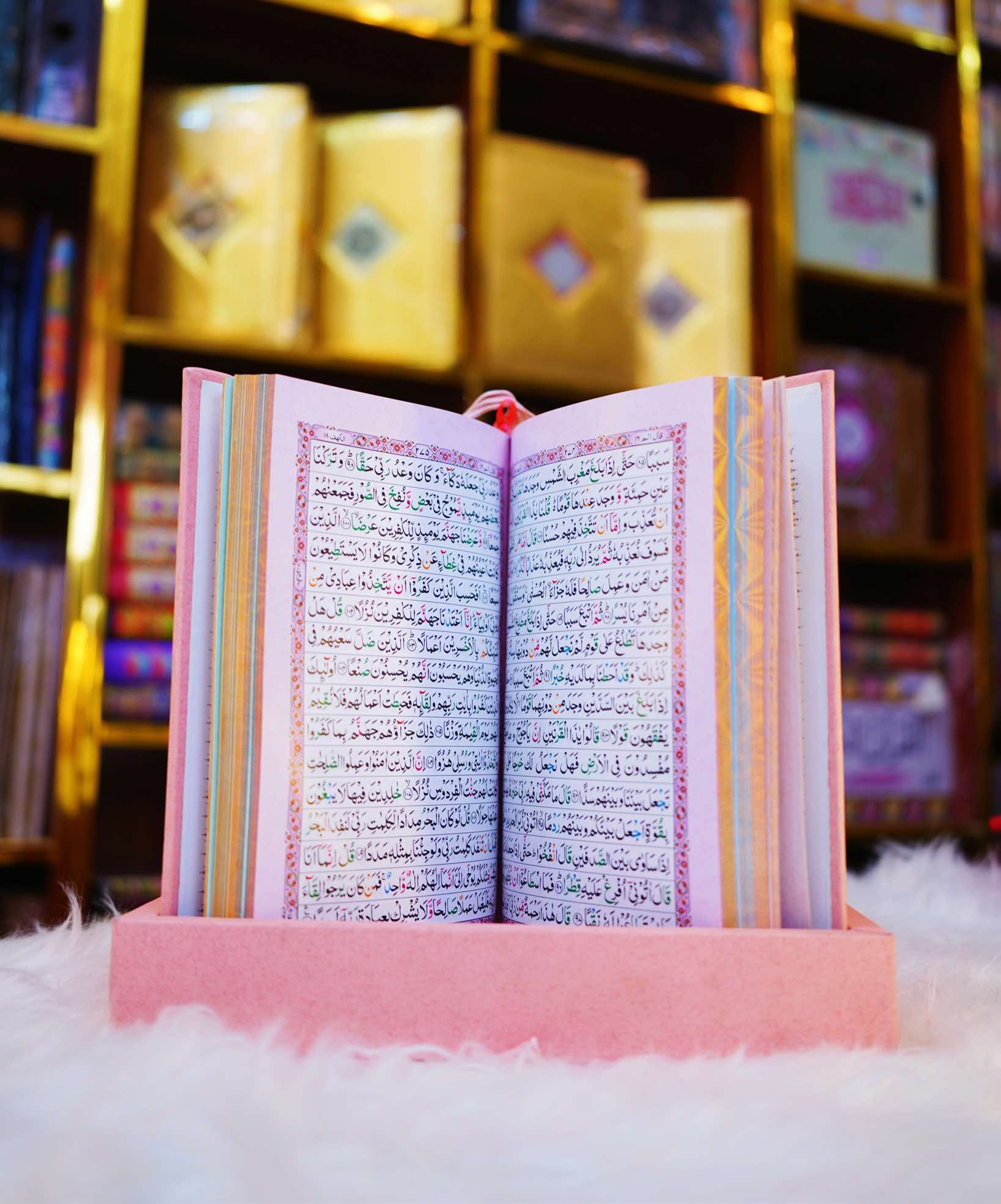 Wedding Gift Quran Pak