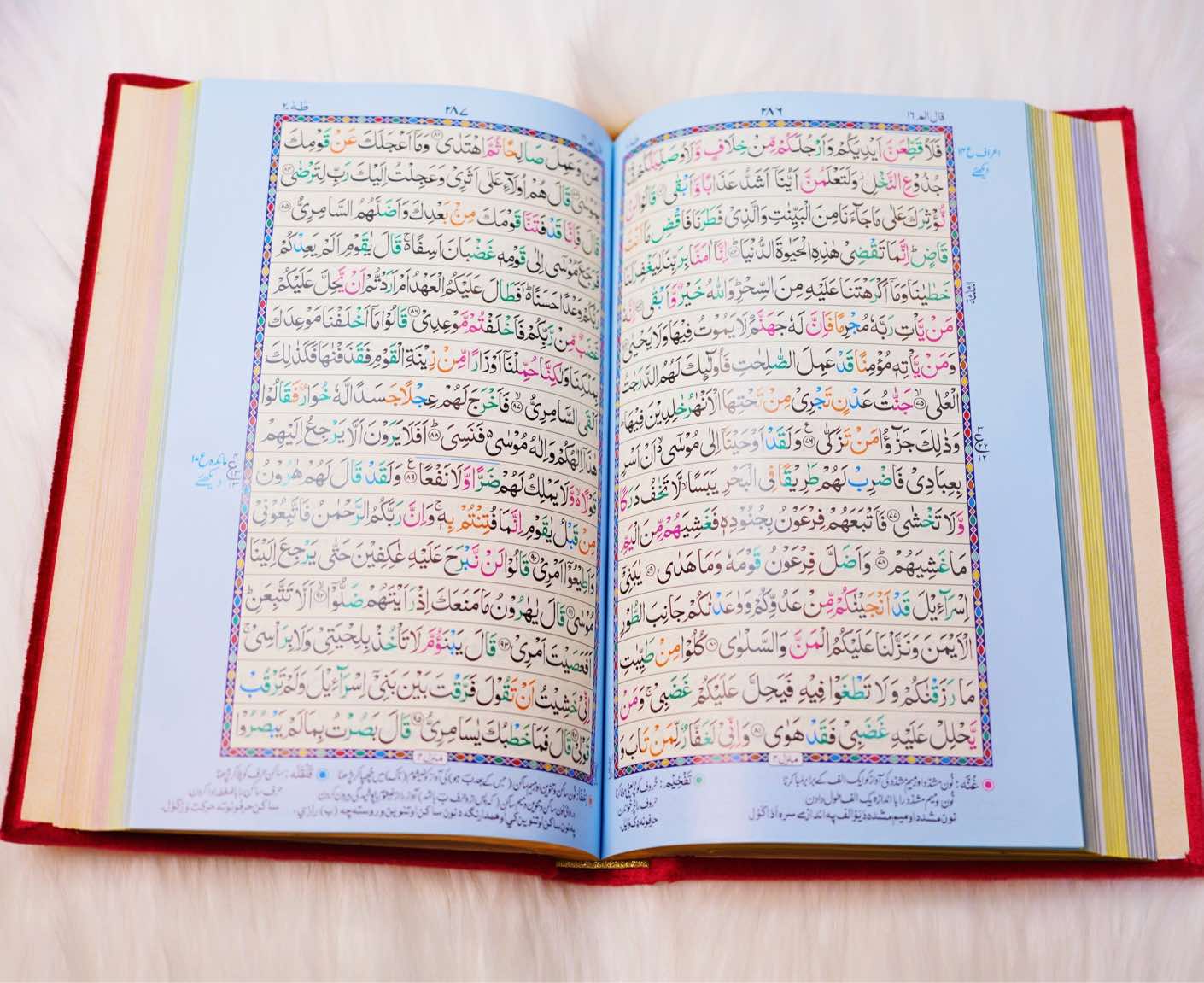 Red velet Quran pak