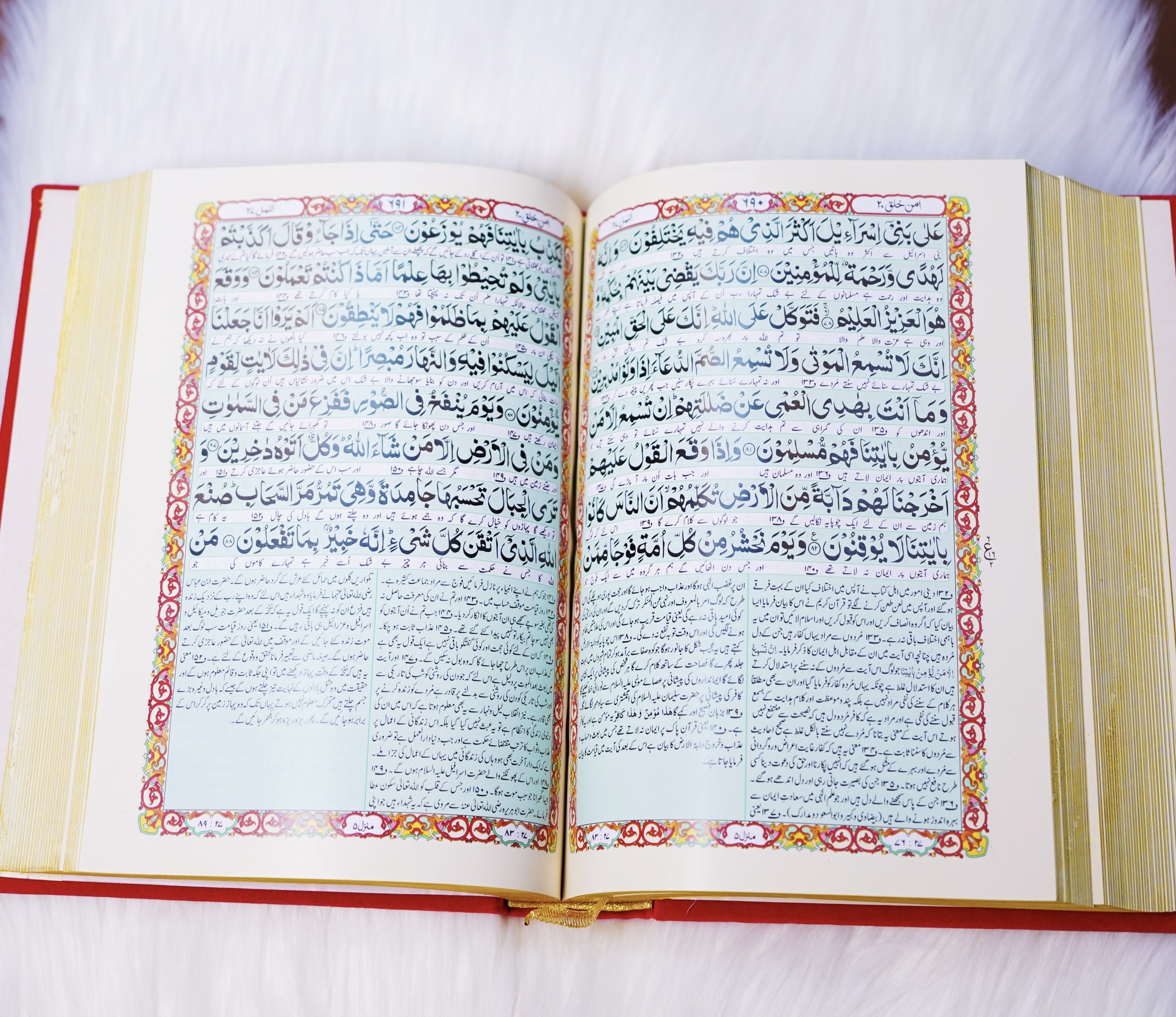 Bridal Kaba Quran