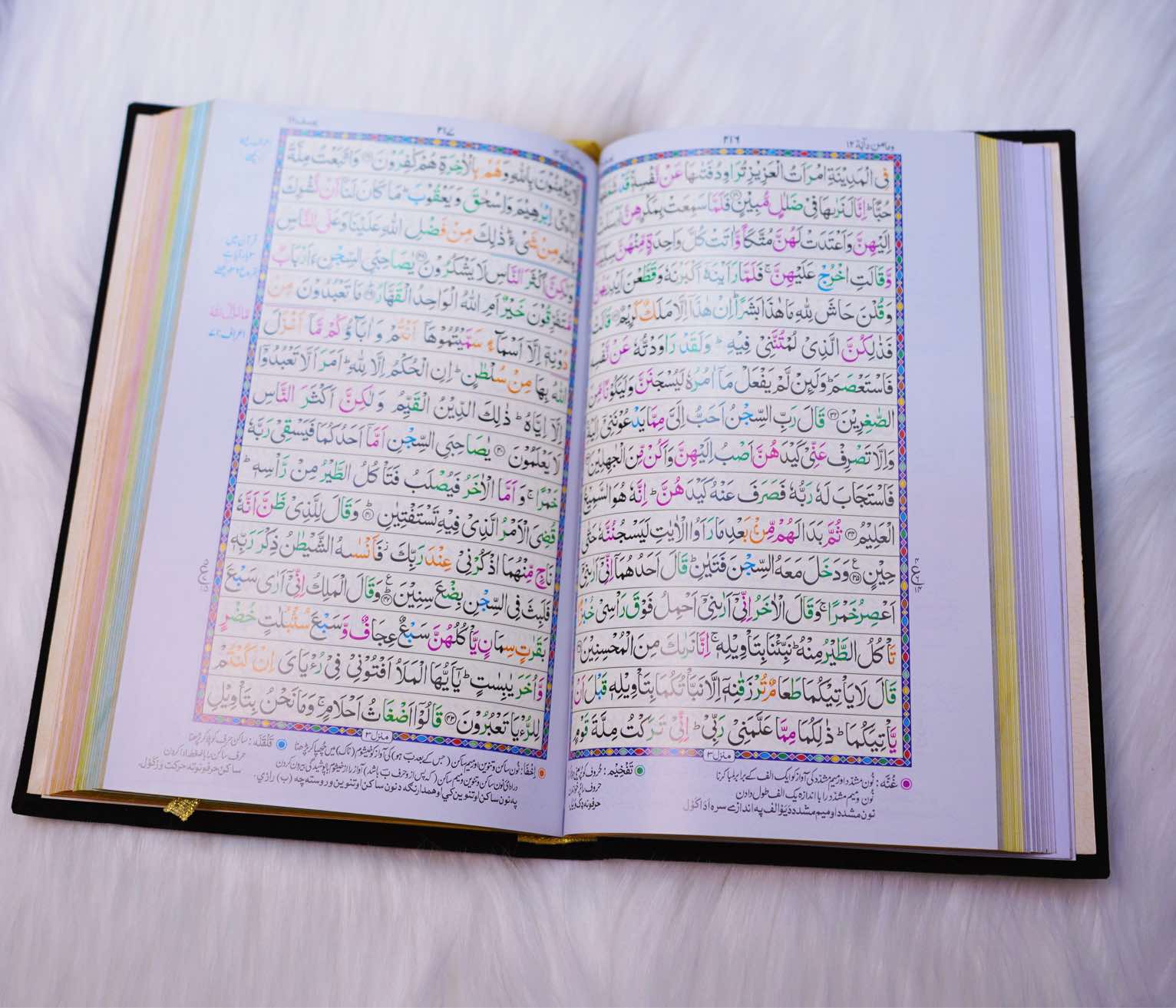 Quran Pak Gift Hampers
