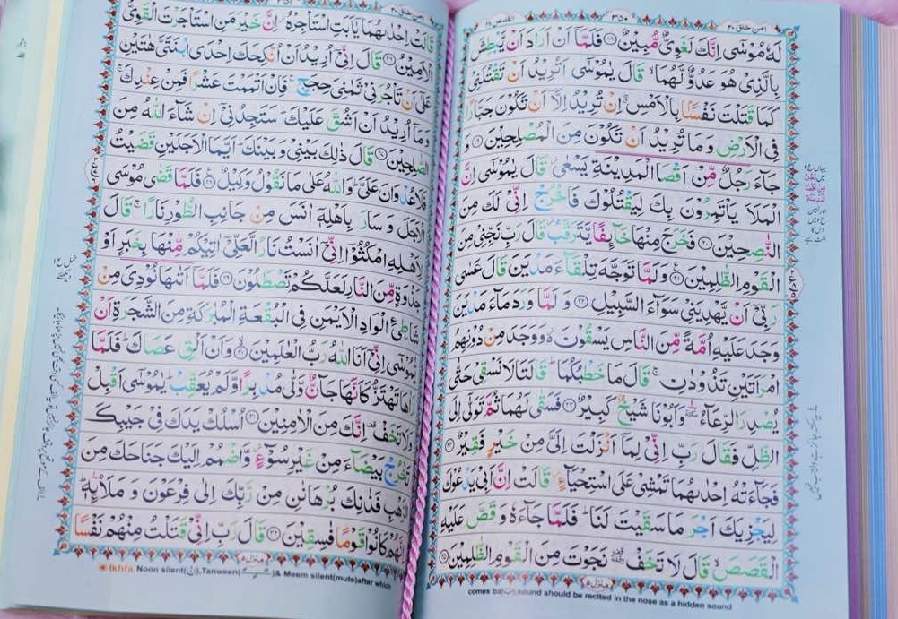 Bridal Quran Pak white