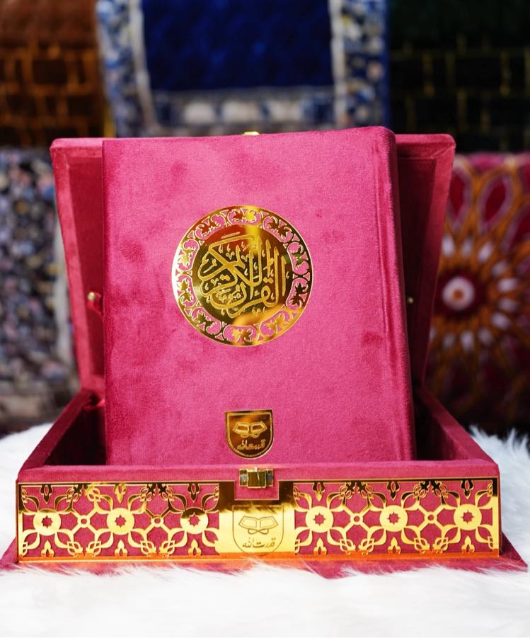 Quran set for Bride