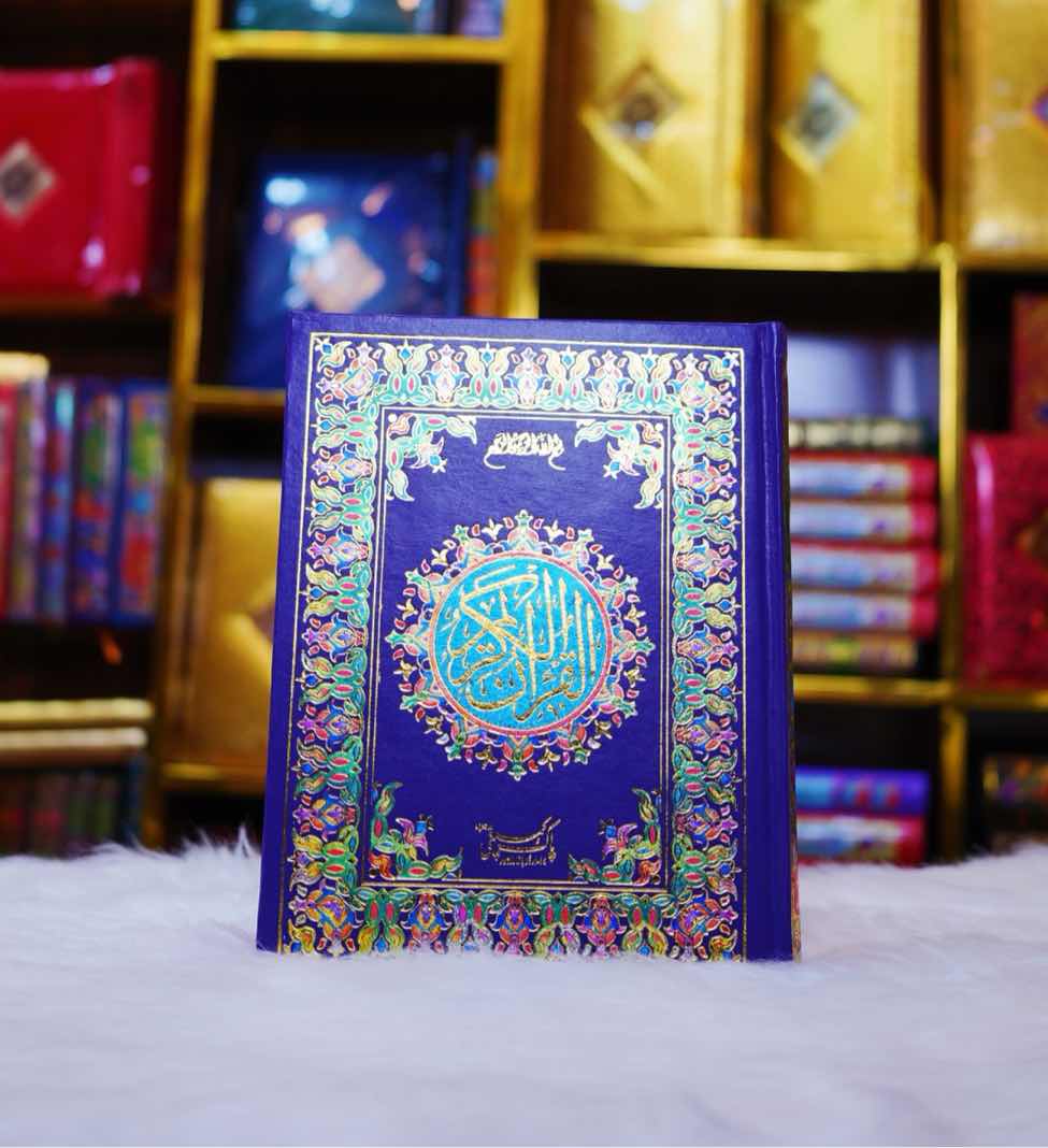 Quran Pak 8w