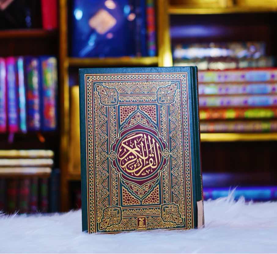 Buy Quran Online Multan