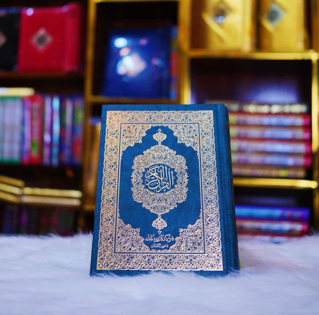 Al Quran al Kareem
