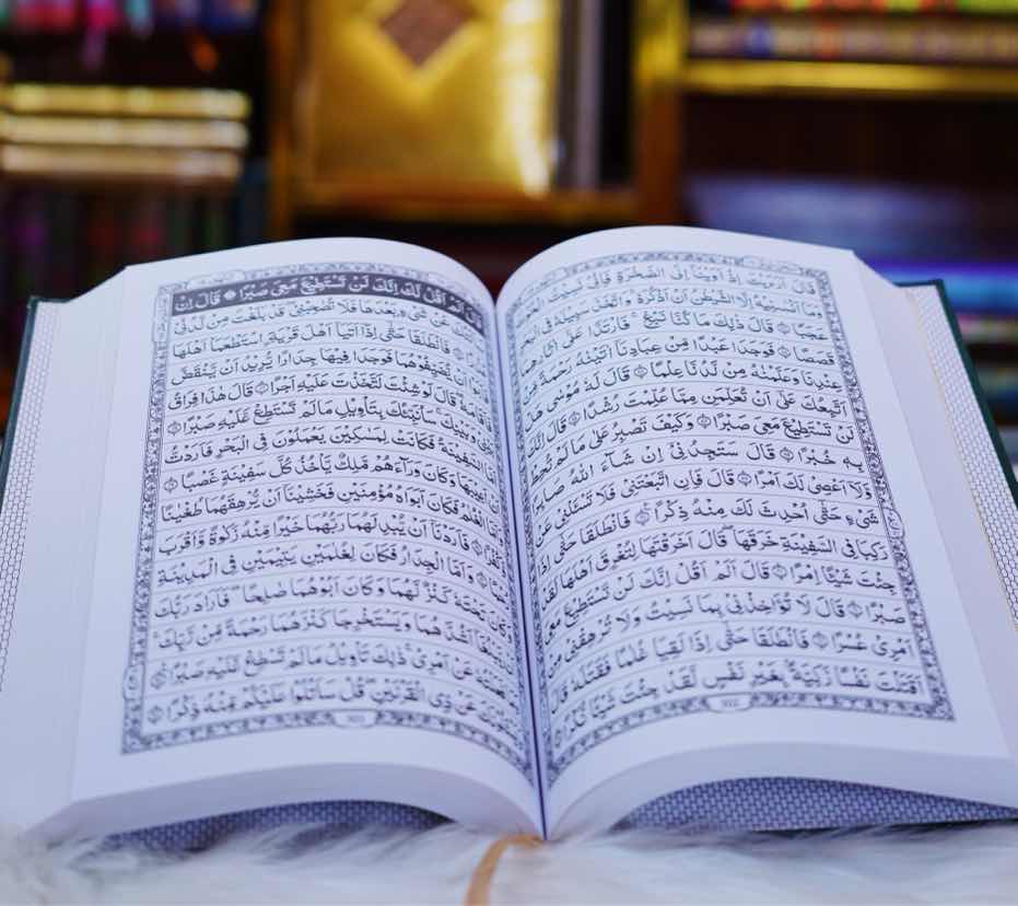 Holy Quran 15 line