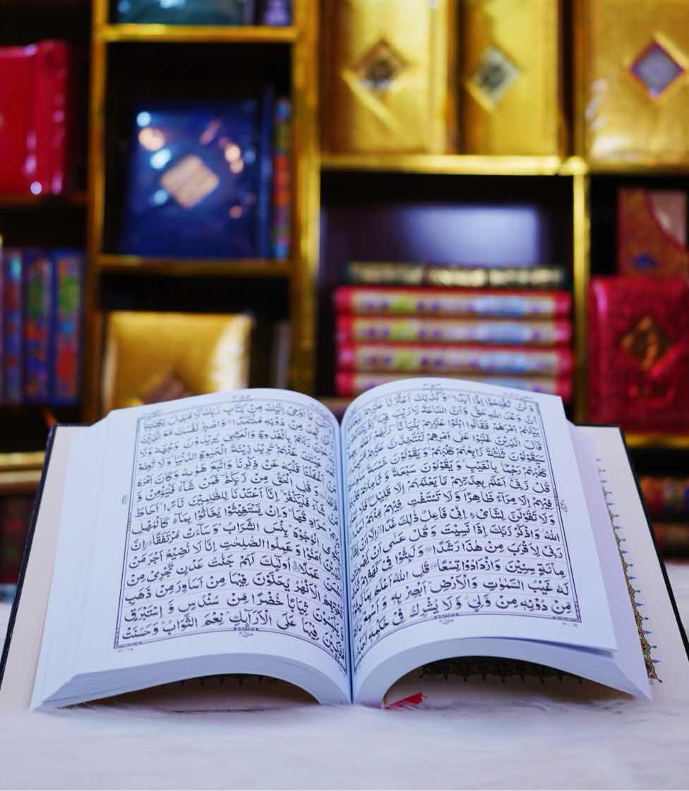 Holy Quran 7w