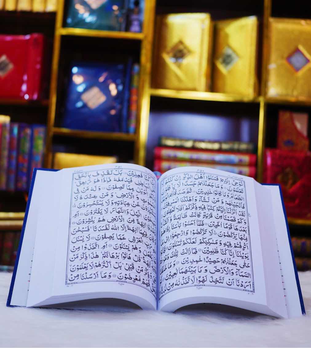 Quran Pak 8w