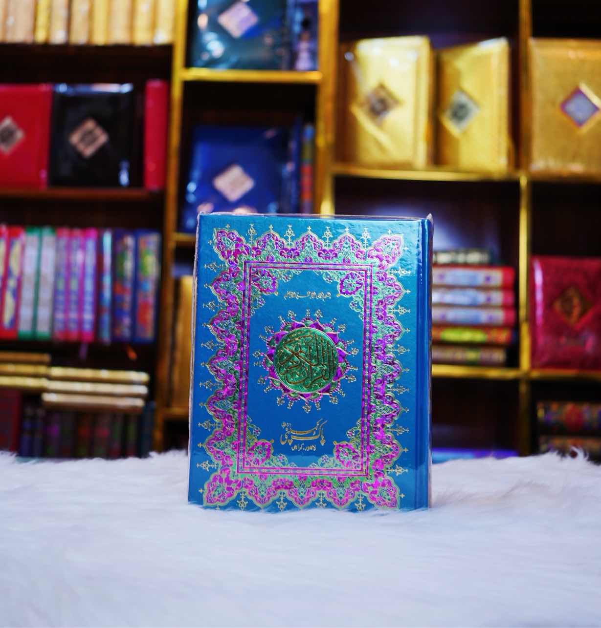 Buy Quran Pak Online in Kasur | Bridal Sets -Kitabistan