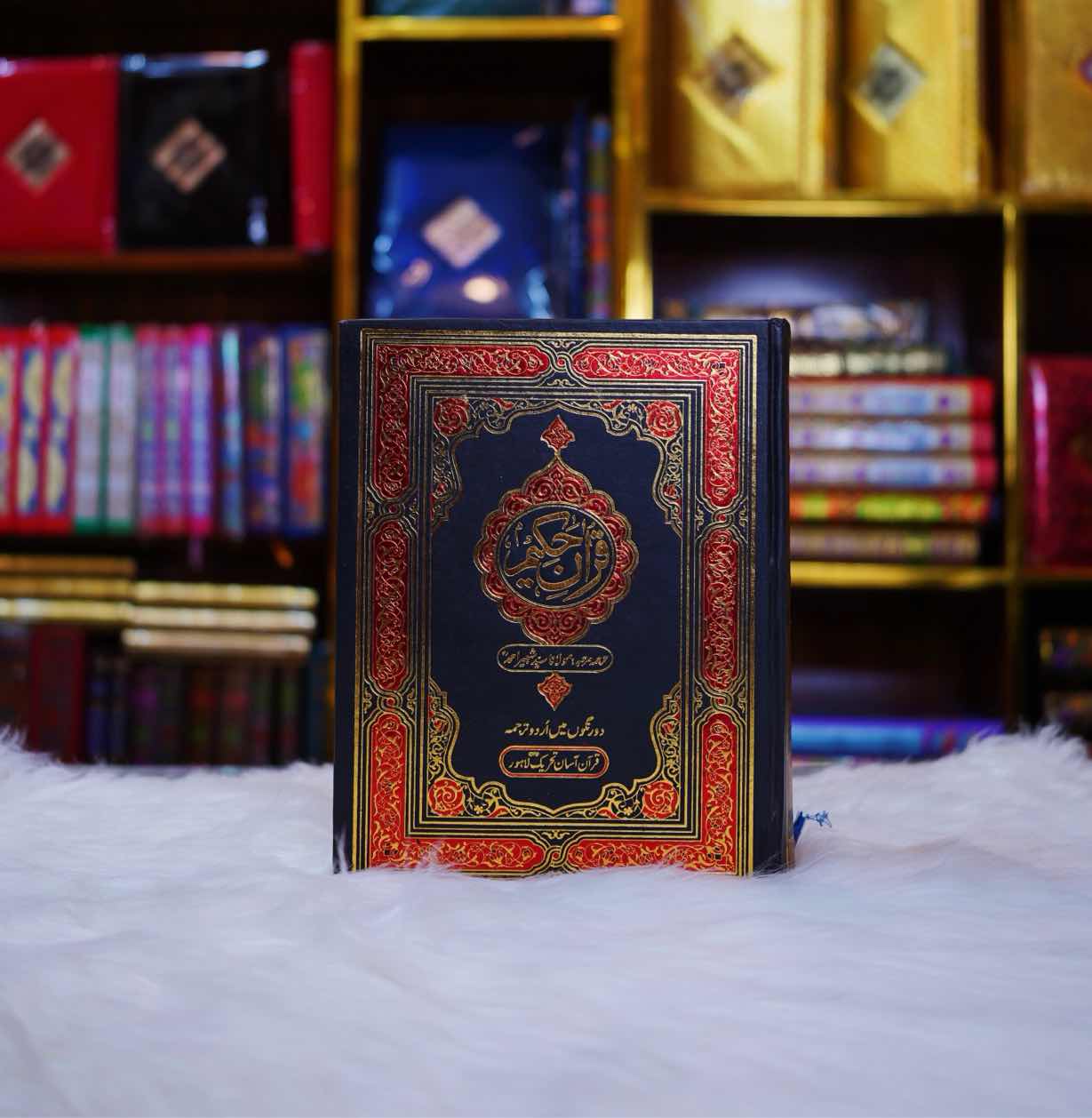 3QK Quran Pak