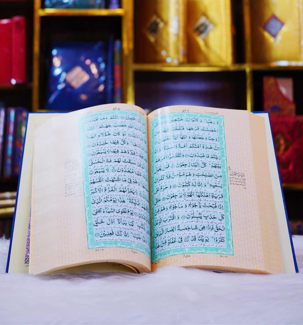 165A Holy Quran
