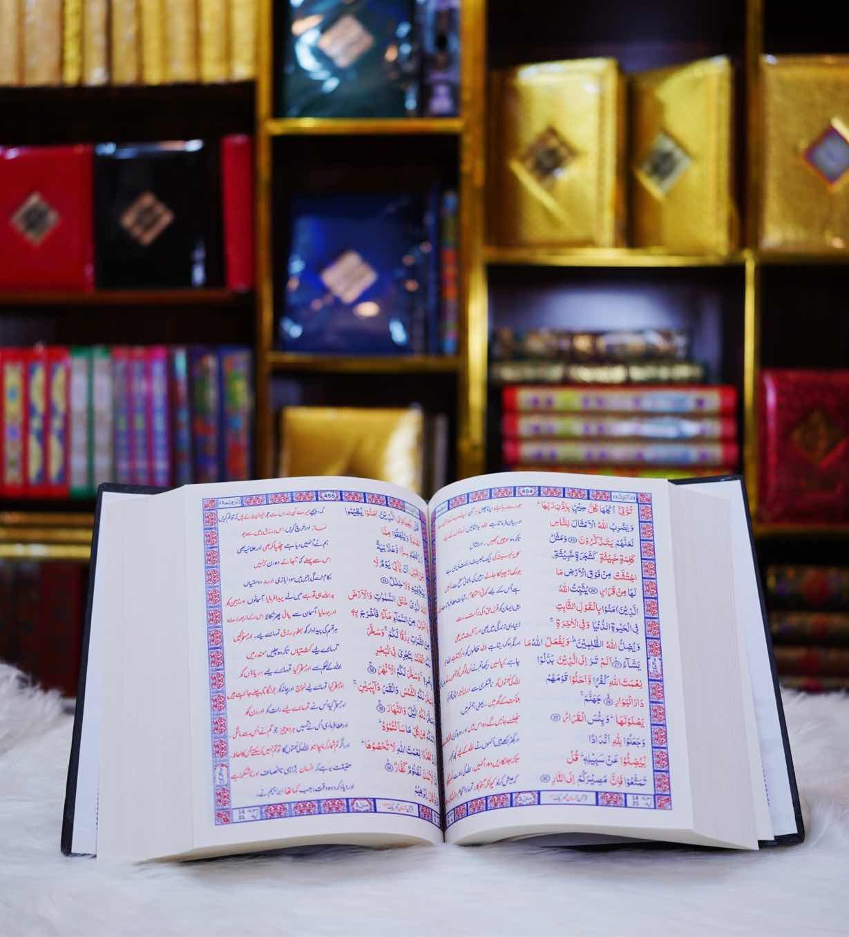 3QK Quran Pak