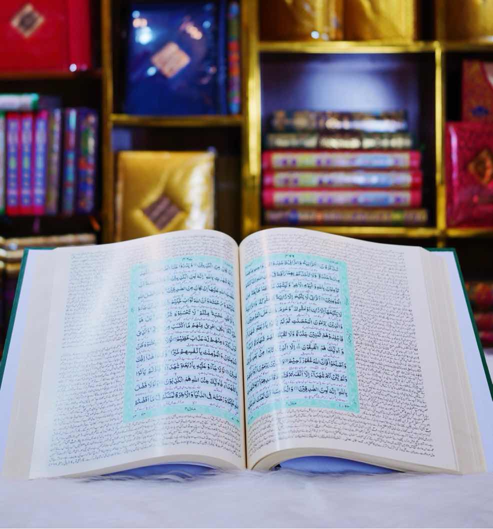 Tafseer Usmani