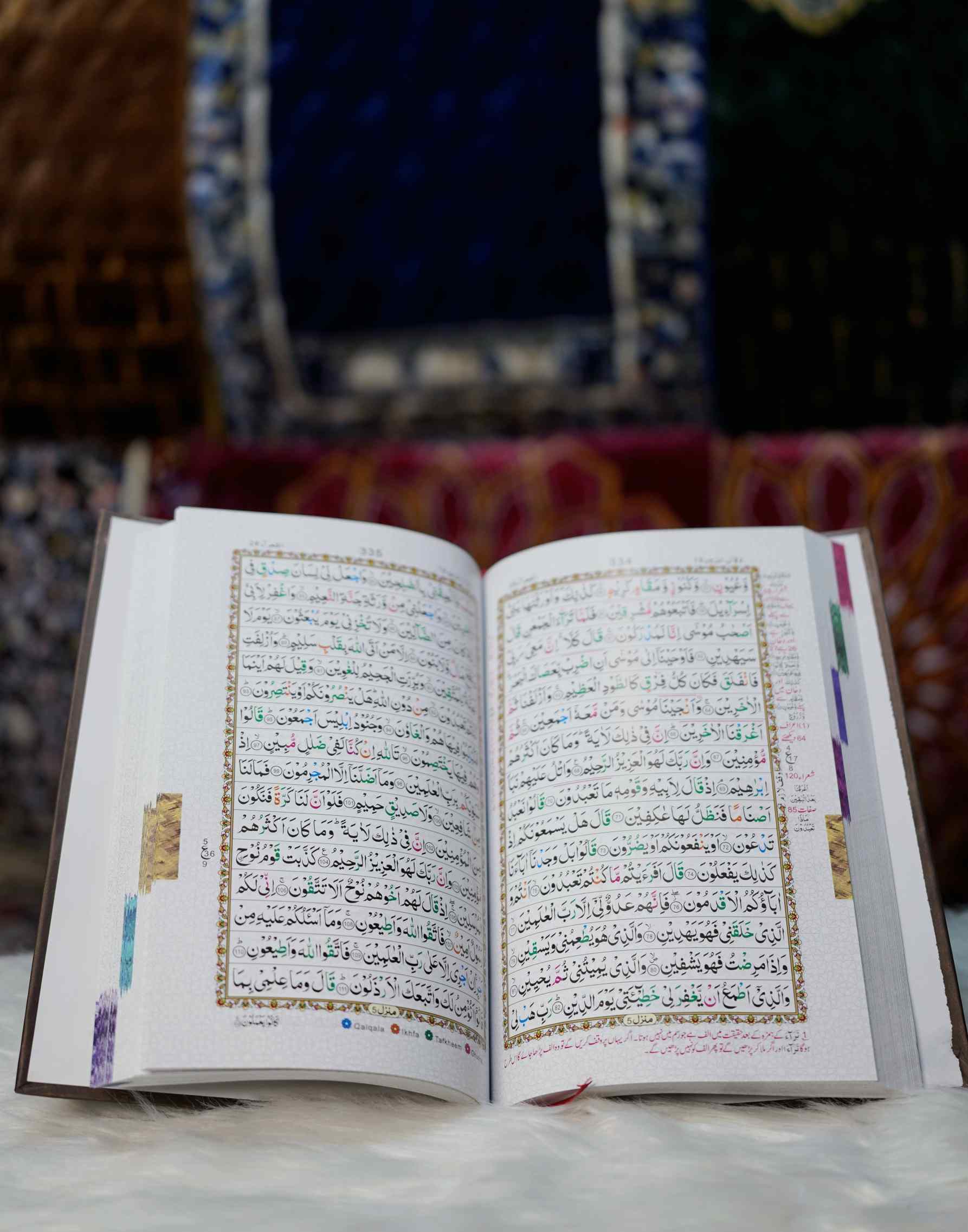 164 Holy Quran Tajweedi