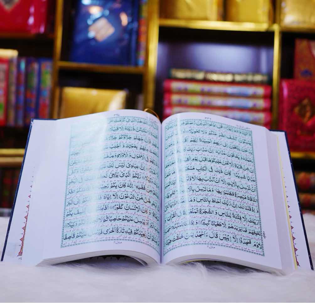 102 Quran Majeed