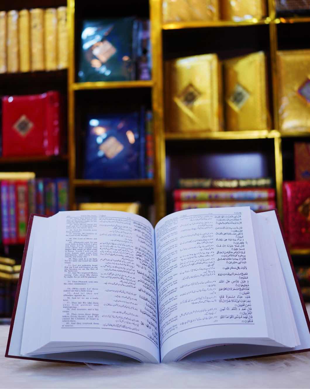 The Holy Quran